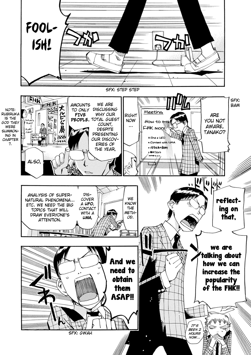 Majimoji Rurumo Chapter 16.2 page 4 - Chapter 16 v2 : 16th Spell - The Little Witch's Band Paradise v2