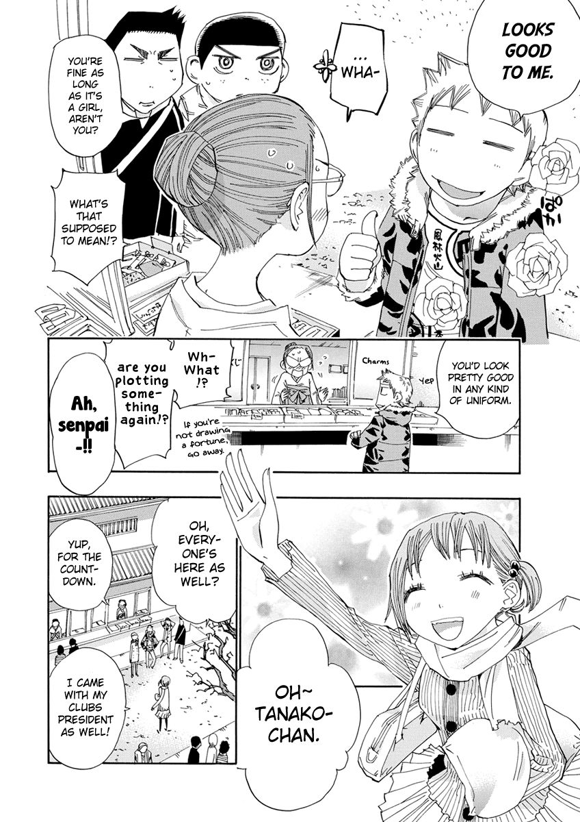 Majimoji Rurumo Chapter 17 page 17 - Chapter 17 : 17th Spell - A Day Without Rurumo
