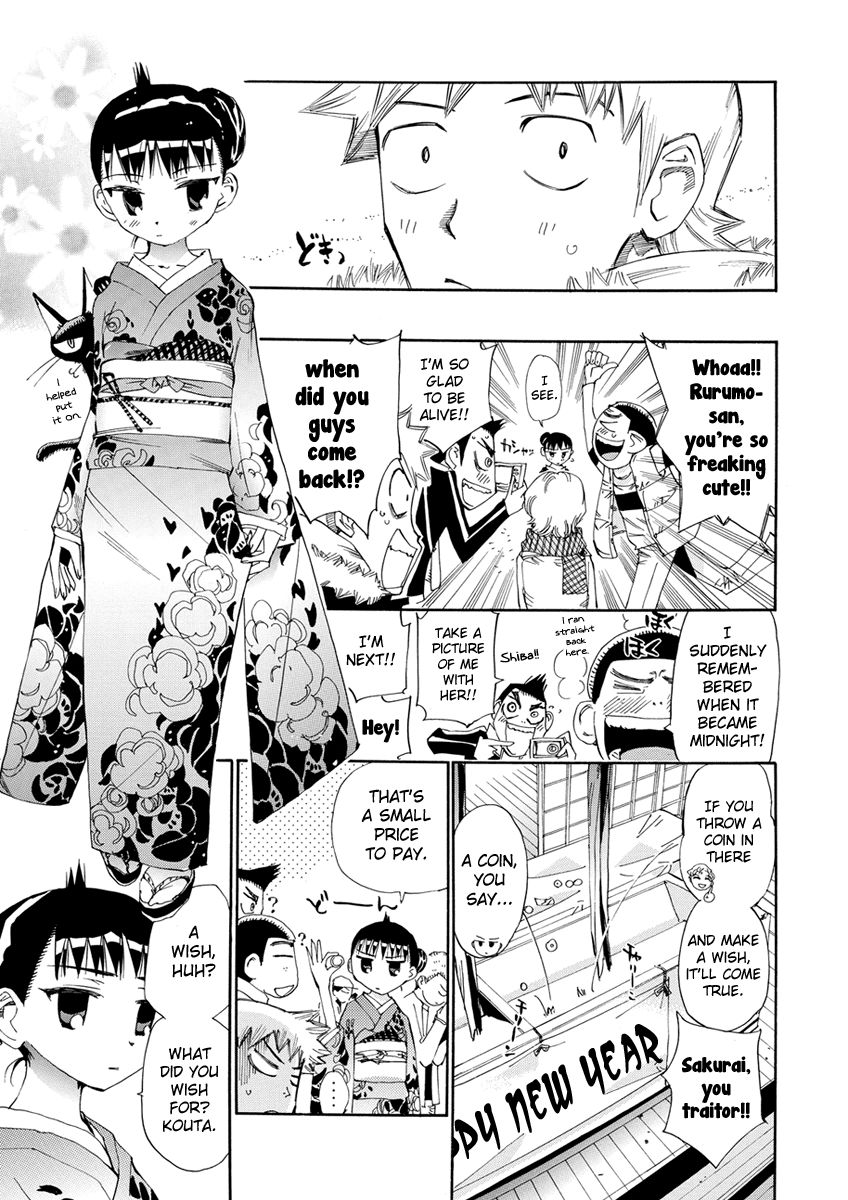 Majimoji Rurumo Chapter 17 page 29 - Chapter 17 : 17th Spell - A Day Without Rurumo