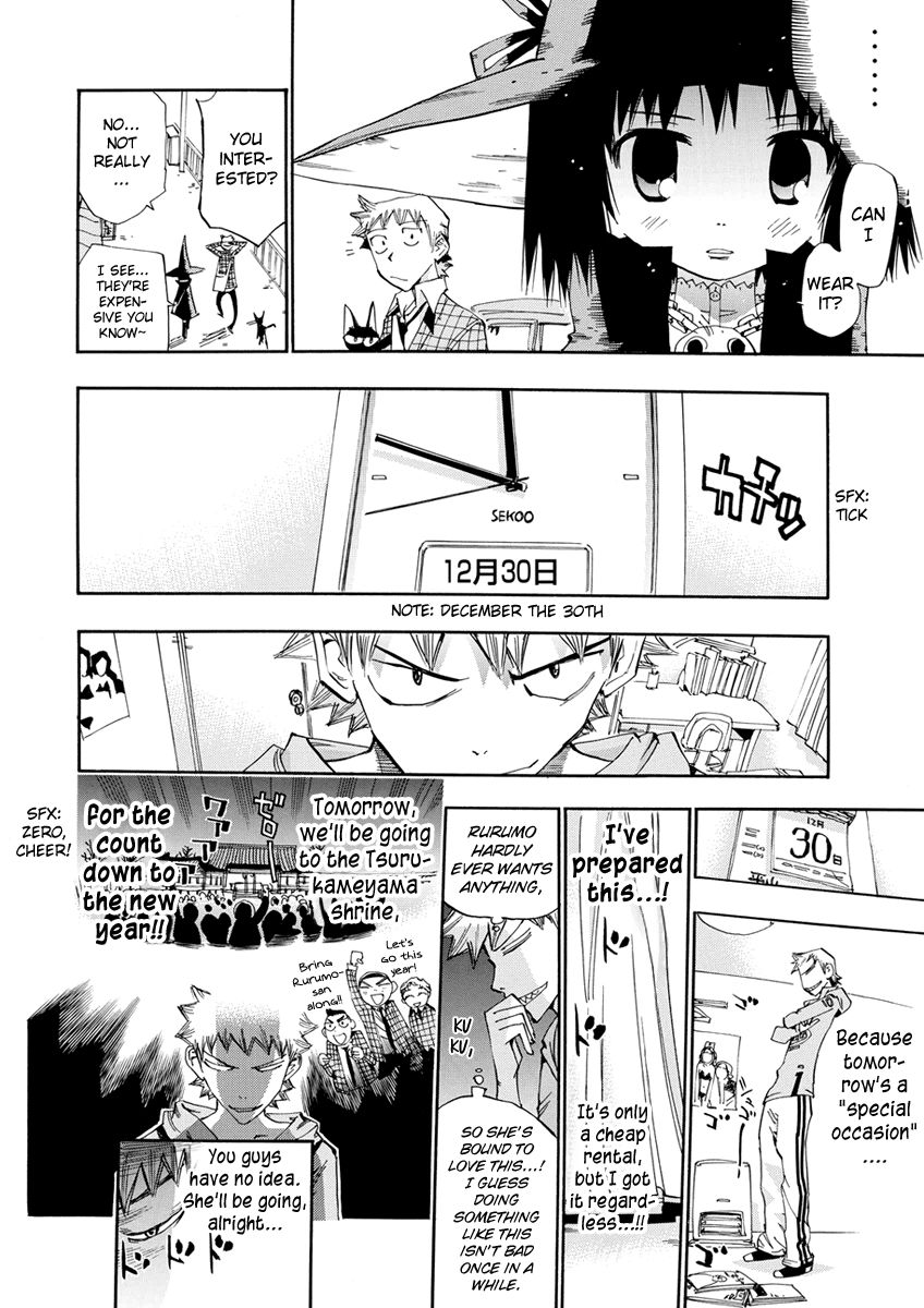 Majimoji Rurumo Chapter 17 page 3 - Chapter 17 : 17th Spell - A Day Without Rurumo