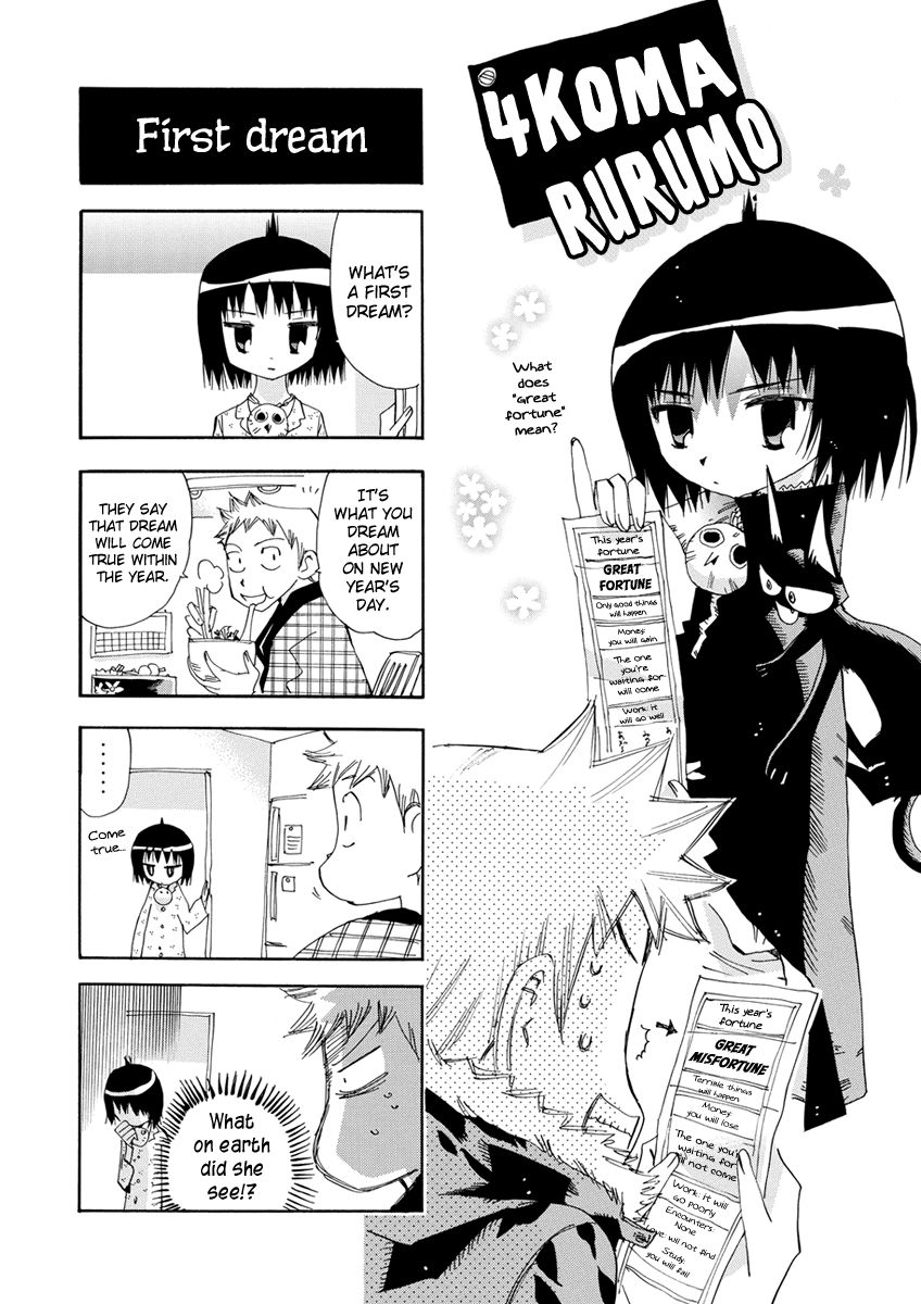 Majimoji Rurumo Chapter 17 page 32 - Chapter 17 : 17th Spell - A Day Without Rurumo