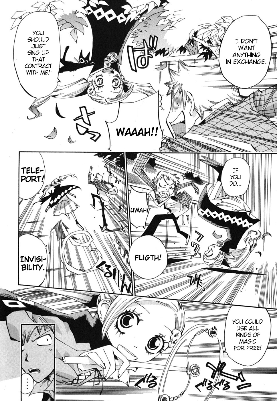 Majimoji Rurumo Chapter 19 page 10 - Chapter 19: The Witch that Came riding the Wind