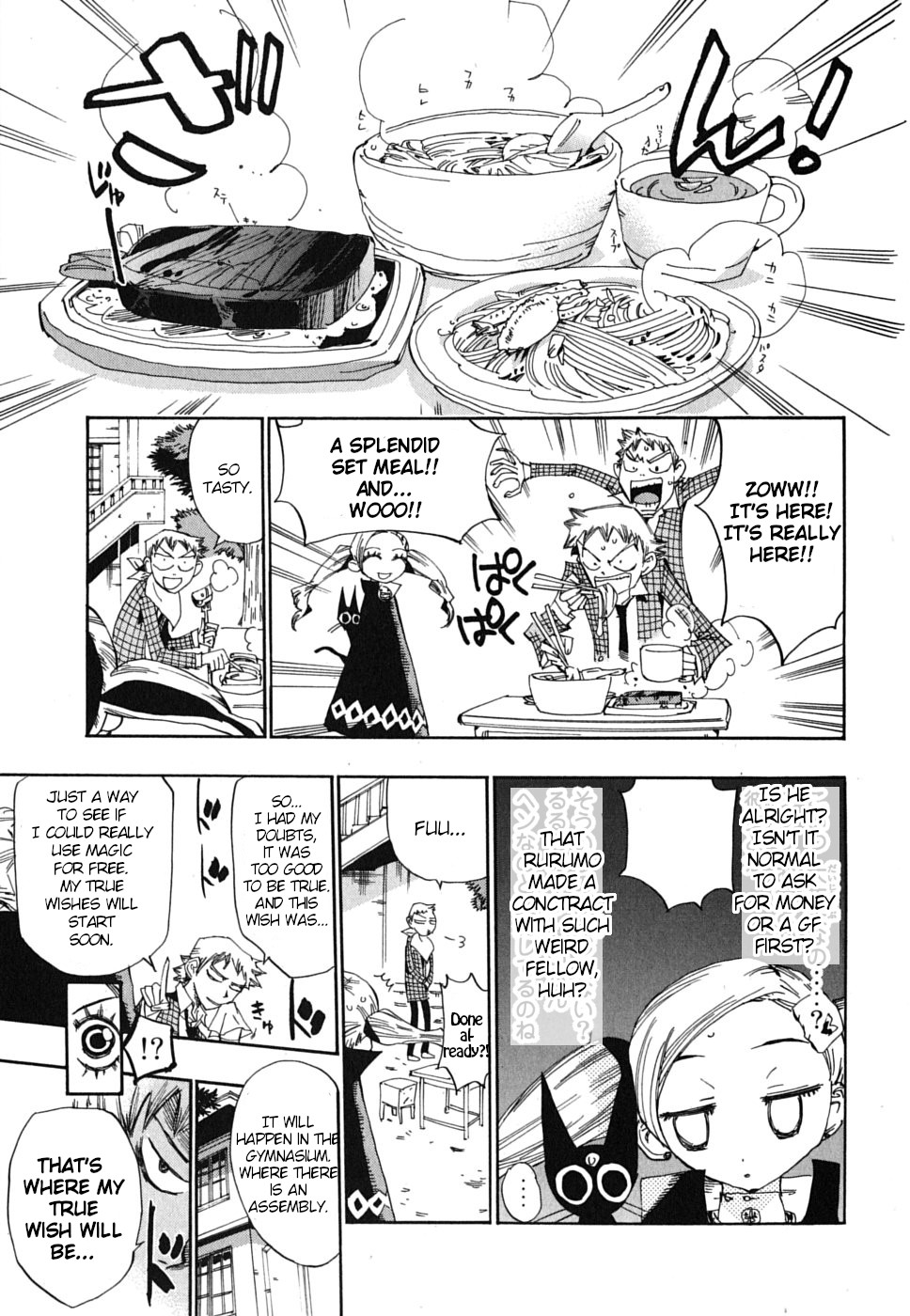 Majimoji Rurumo Chapter 19 page 13 - Chapter 19: The Witch that Came riding the Wind