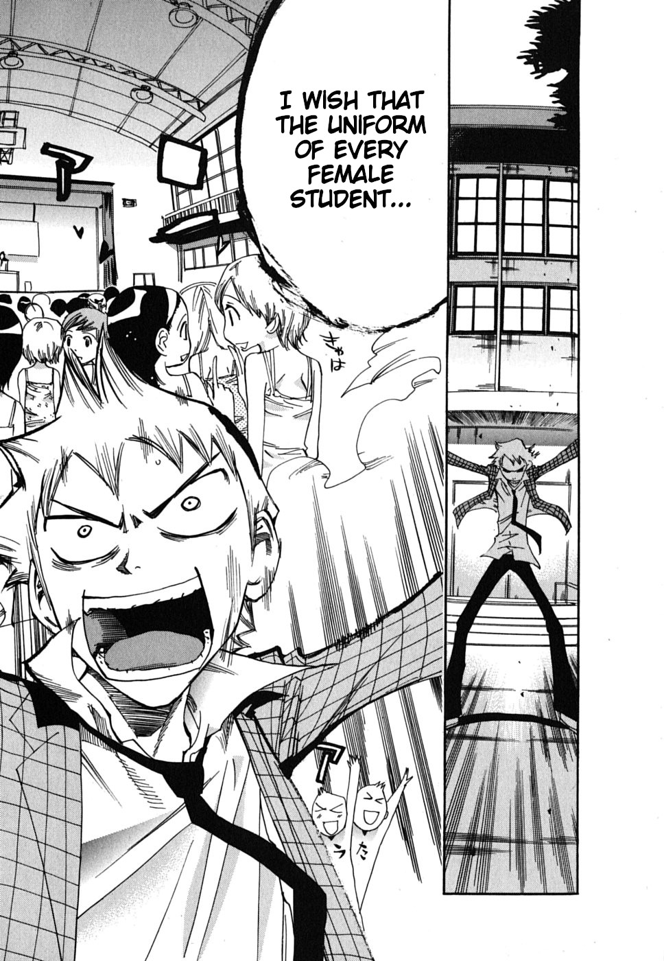 Majimoji Rurumo Chapter 19 page 14 - Chapter 19: The Witch that Came riding the Wind
