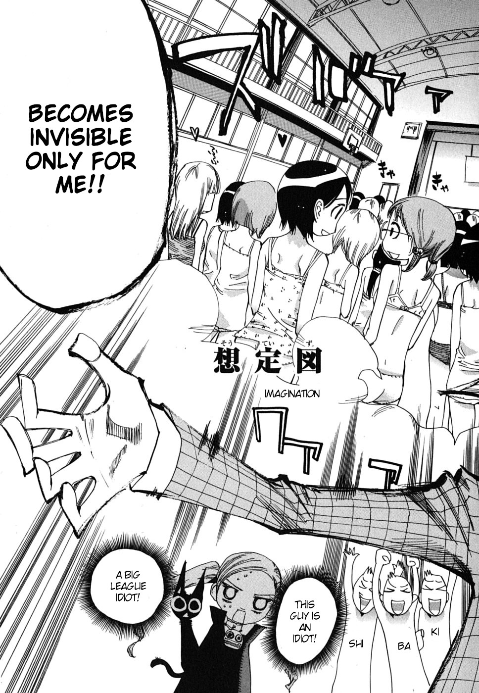 Majimoji Rurumo Chapter 19 page 15 - Chapter 19: The Witch that Came riding the Wind