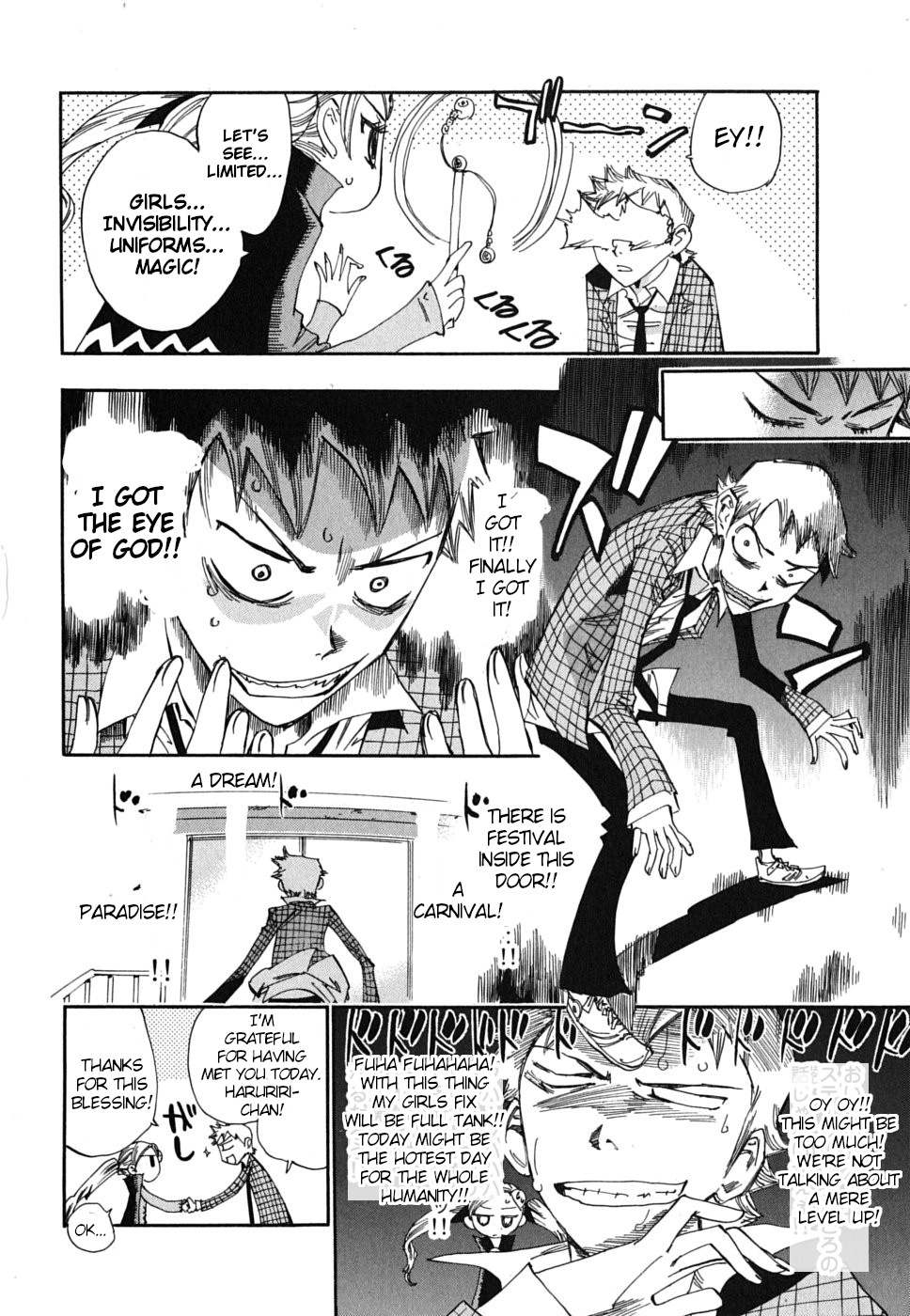 Majimoji Rurumo Chapter 19 page 16 - Chapter 19: The Witch that Came riding the Wind