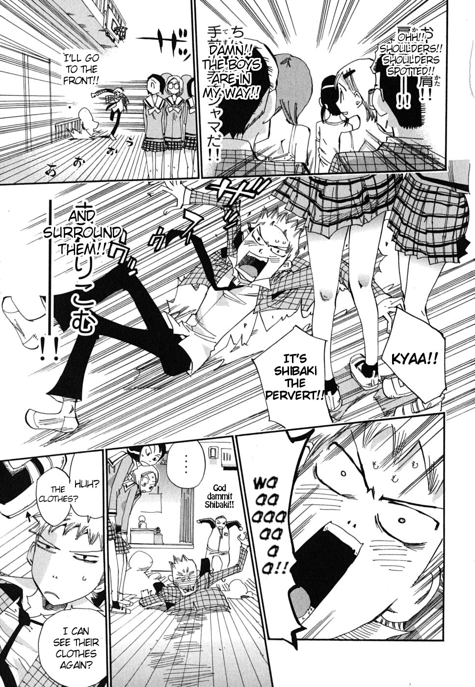 Majimoji Rurumo Chapter 19 page 21 - Chapter 19: The Witch that Came riding the Wind
