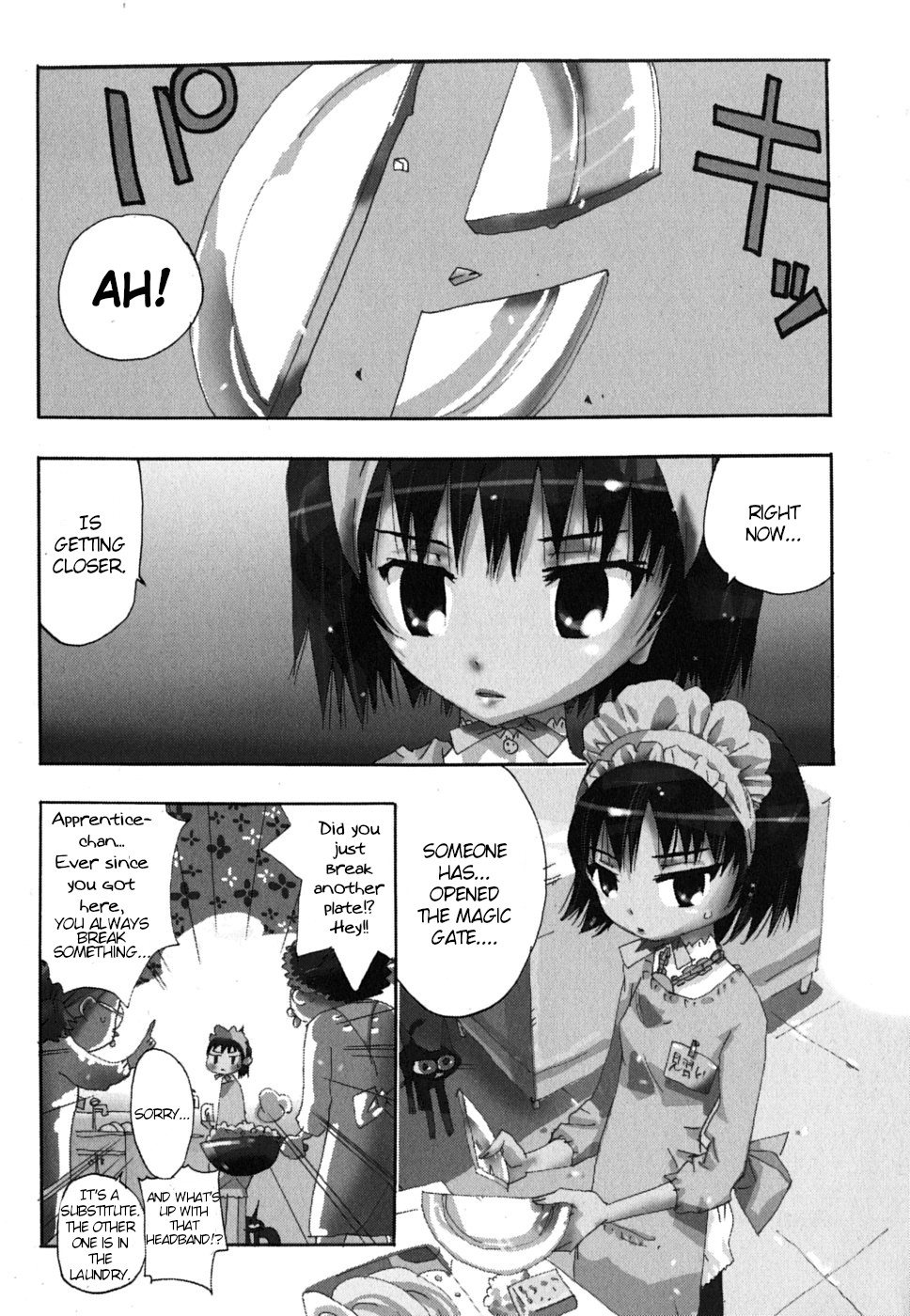 Majimoji Rurumo Chapter 19 page 4 - Chapter 19: The Witch that Came riding the Wind