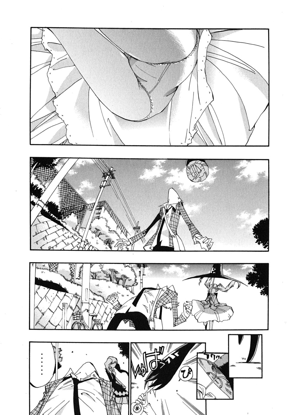 Majimoji Rurumo Chapter 19 page 5 - Chapter 19: The Witch that Came riding the Wind