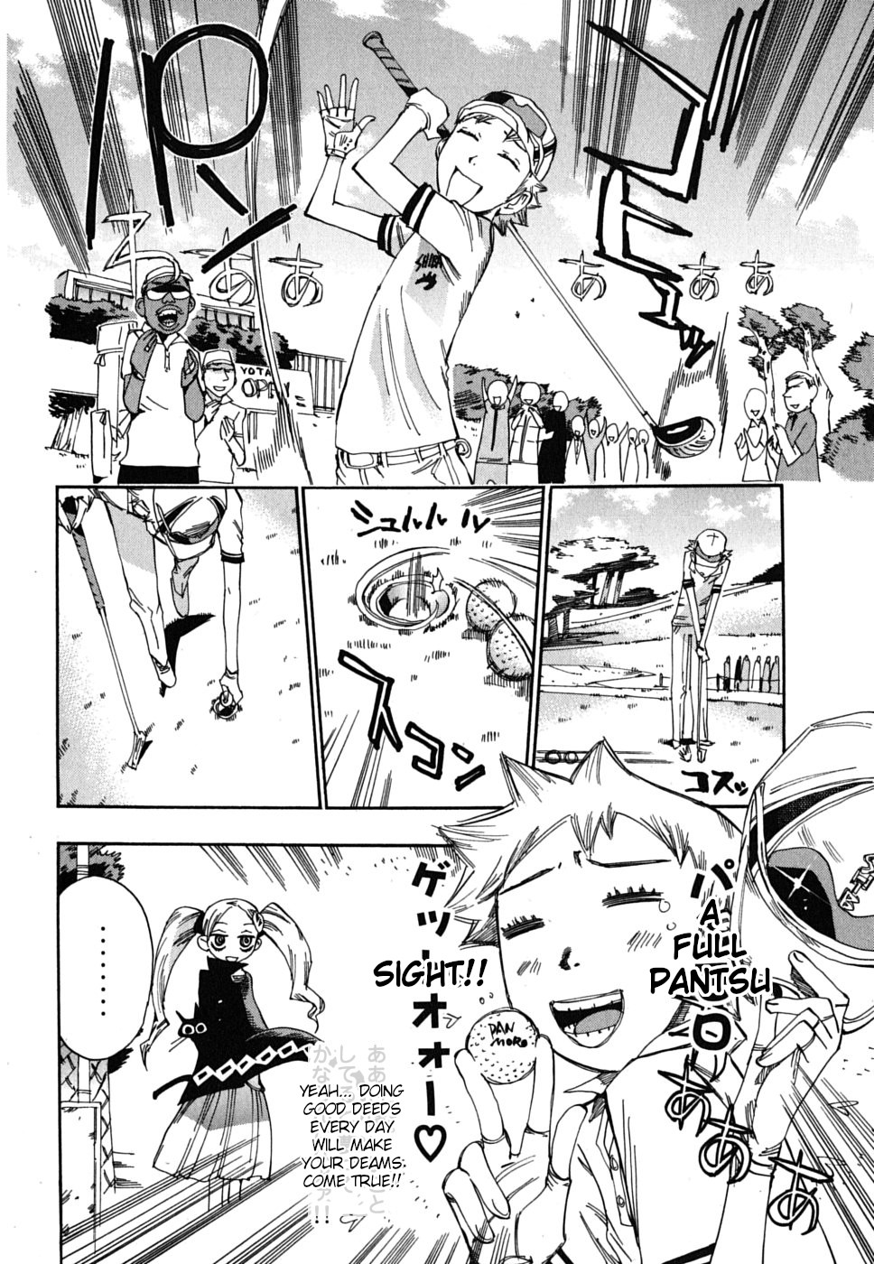 Majimoji Rurumo Chapter 19 page 6 - Chapter 19: The Witch that Came riding the Wind