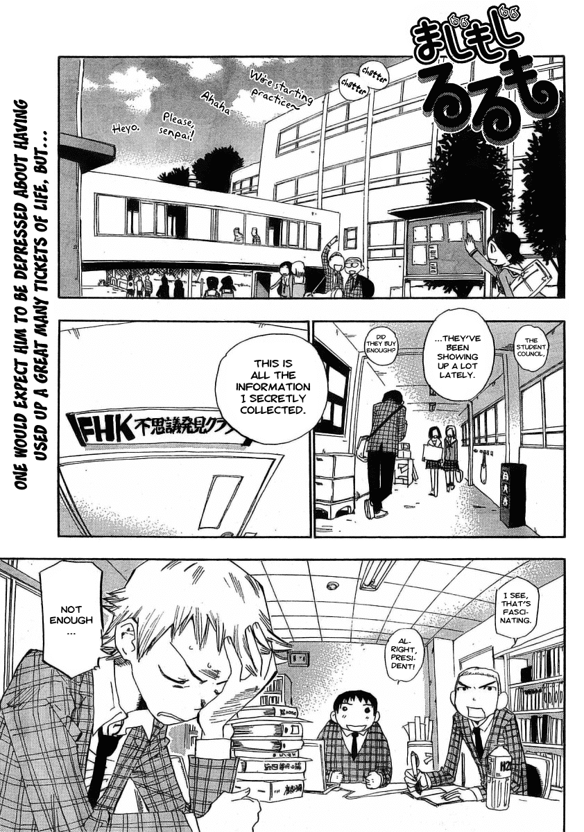 Majimoji Rurumo Chapter 2.2 page 1 - Chapter 2 v2 : 2nd Spell - Since I Started Living Alone