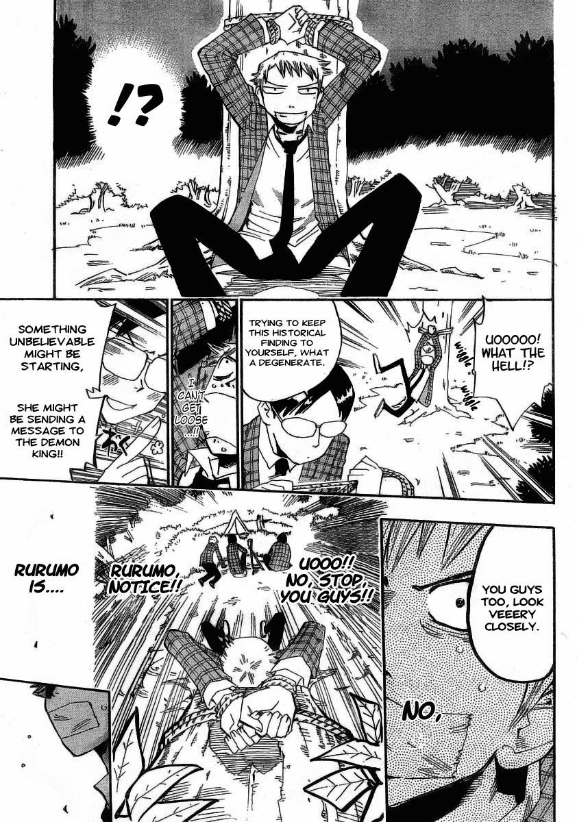 Majimoji Rurumo Chapter 2.2 page 17 - Chapter 2 v2 : 2nd Spell - Since I Started Living Alone