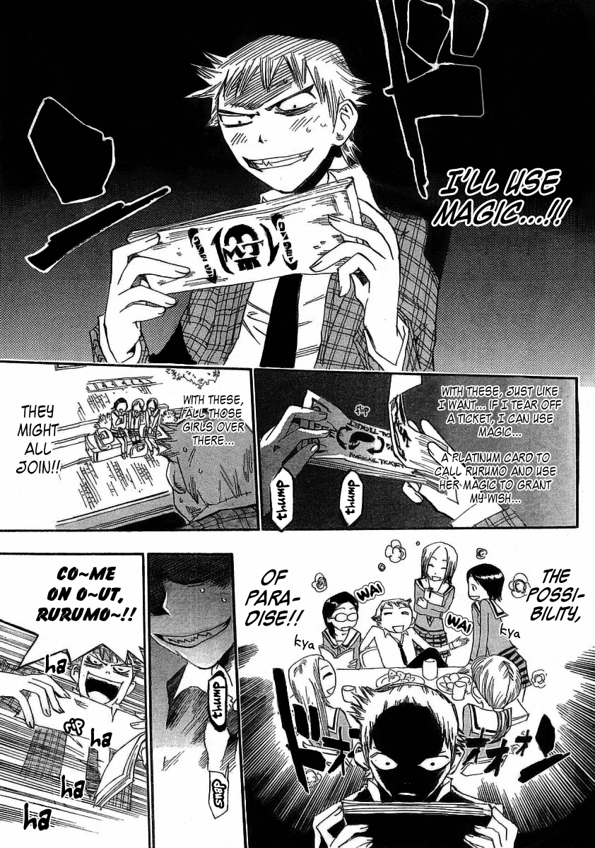 Majimoji Rurumo Chapter 2.2 page 5 - Chapter 2 v2 : 2nd Spell - Since I Started Living Alone