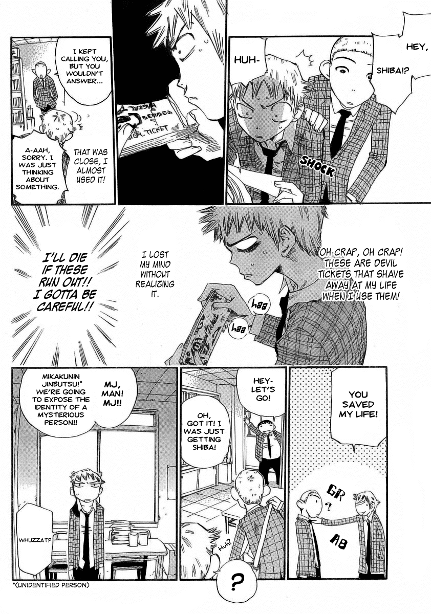 Majimoji Rurumo Chapter 2.2 page 6 - Chapter 2 v2 : 2nd Spell - Since I Started Living Alone
