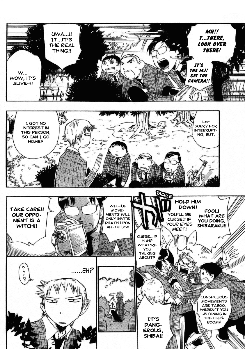 Majimoji Rurumo Chapter 2.2 page 8 - Chapter 2 v2 : 2nd Spell - Since I Started Living Alone