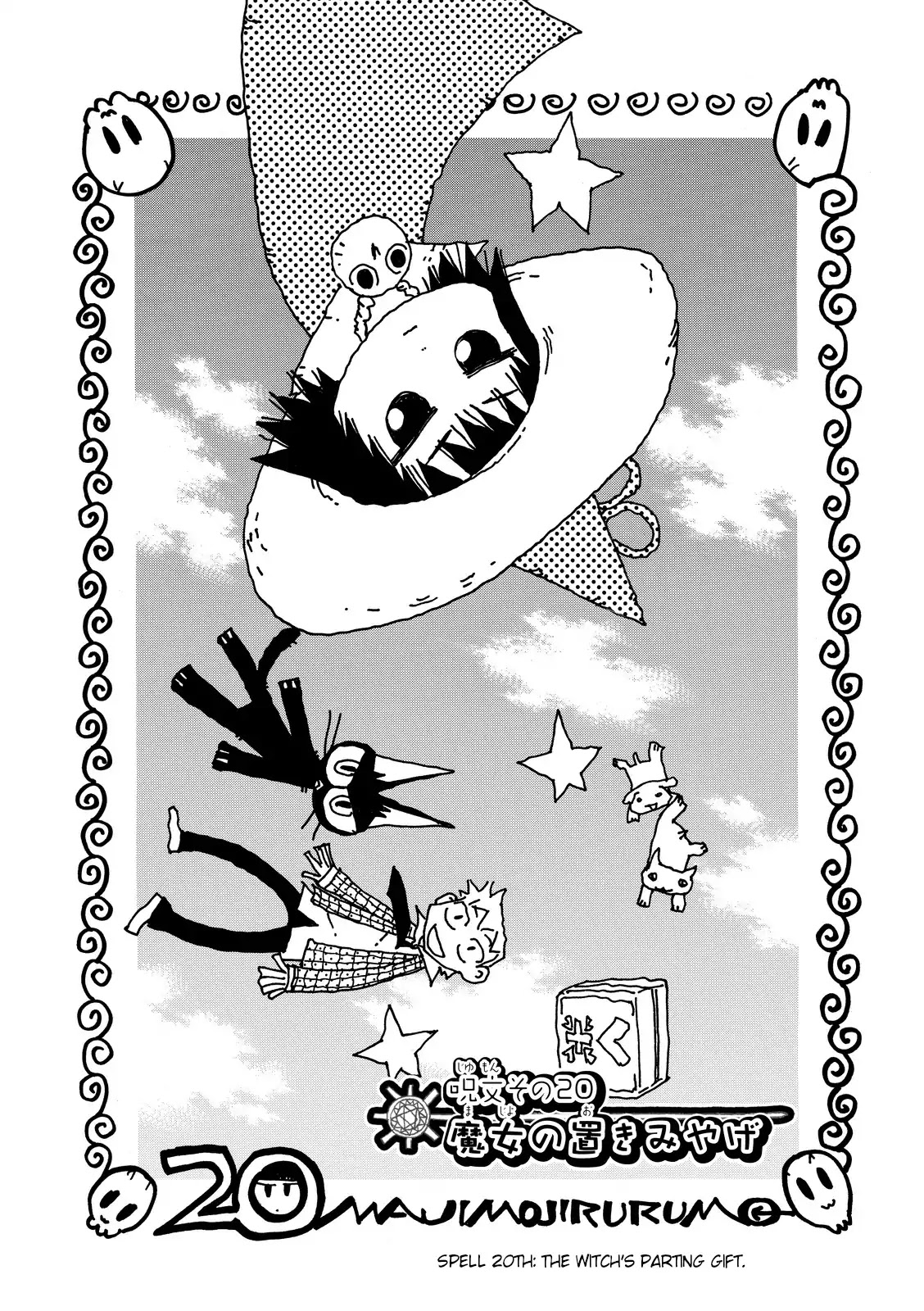 Majimoji Rurumo Chapter 20 page 2 - Chapter 20: The gift left by a witch