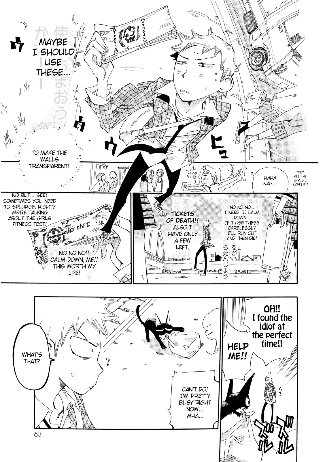 Majimoji Rurumo Chapter 20 page 3 - Chapter 20: The gift left by a witch
