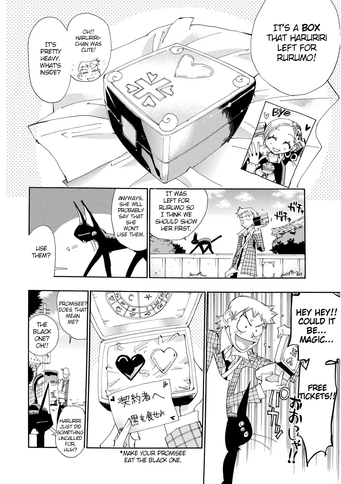 Majimoji Rurumo Chapter 20 page 4 - Chapter 20: The gift left by a witch