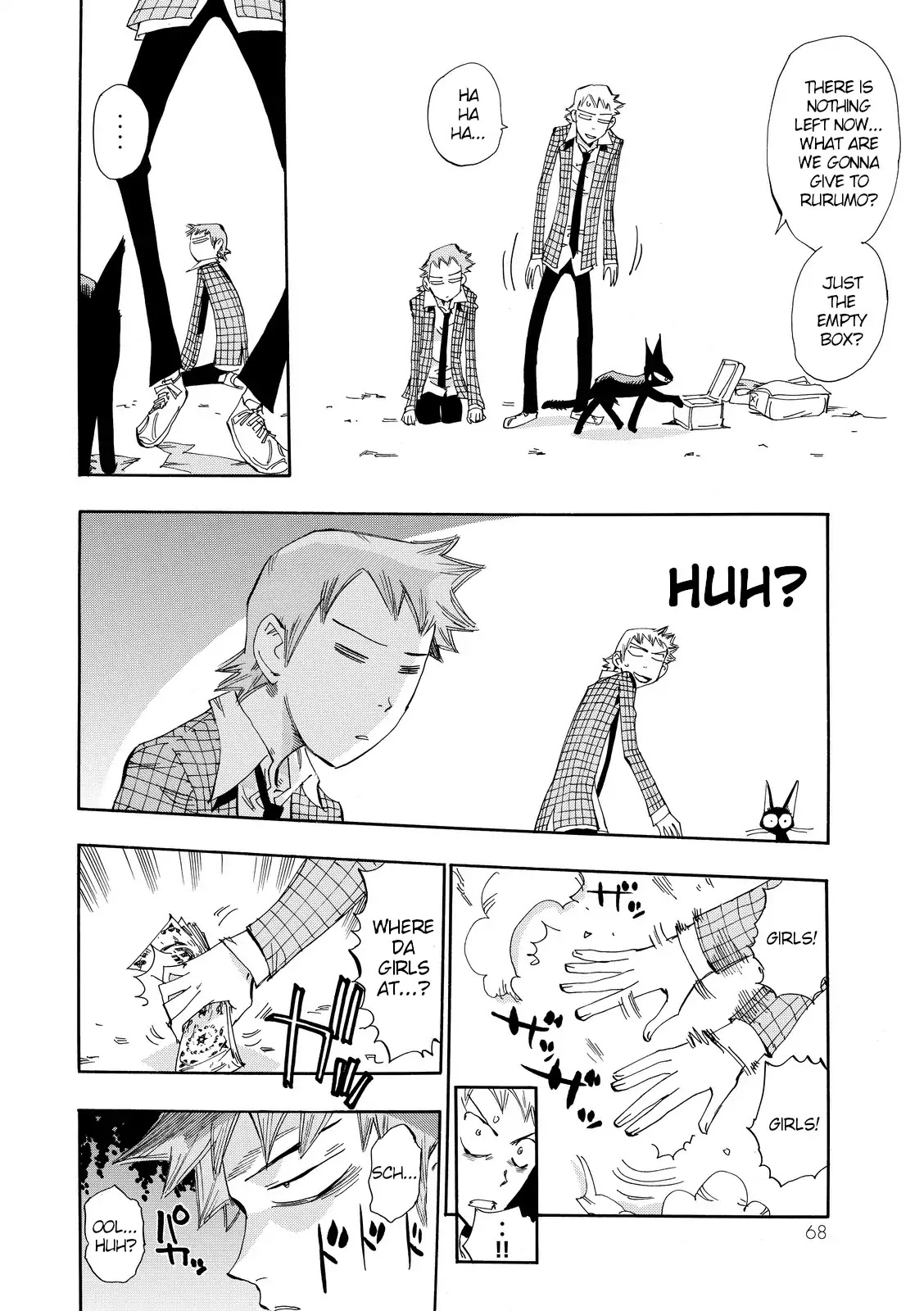 Majimoji Rurumo Chapter 20 page 8 - Chapter 20: The gift left by a witch