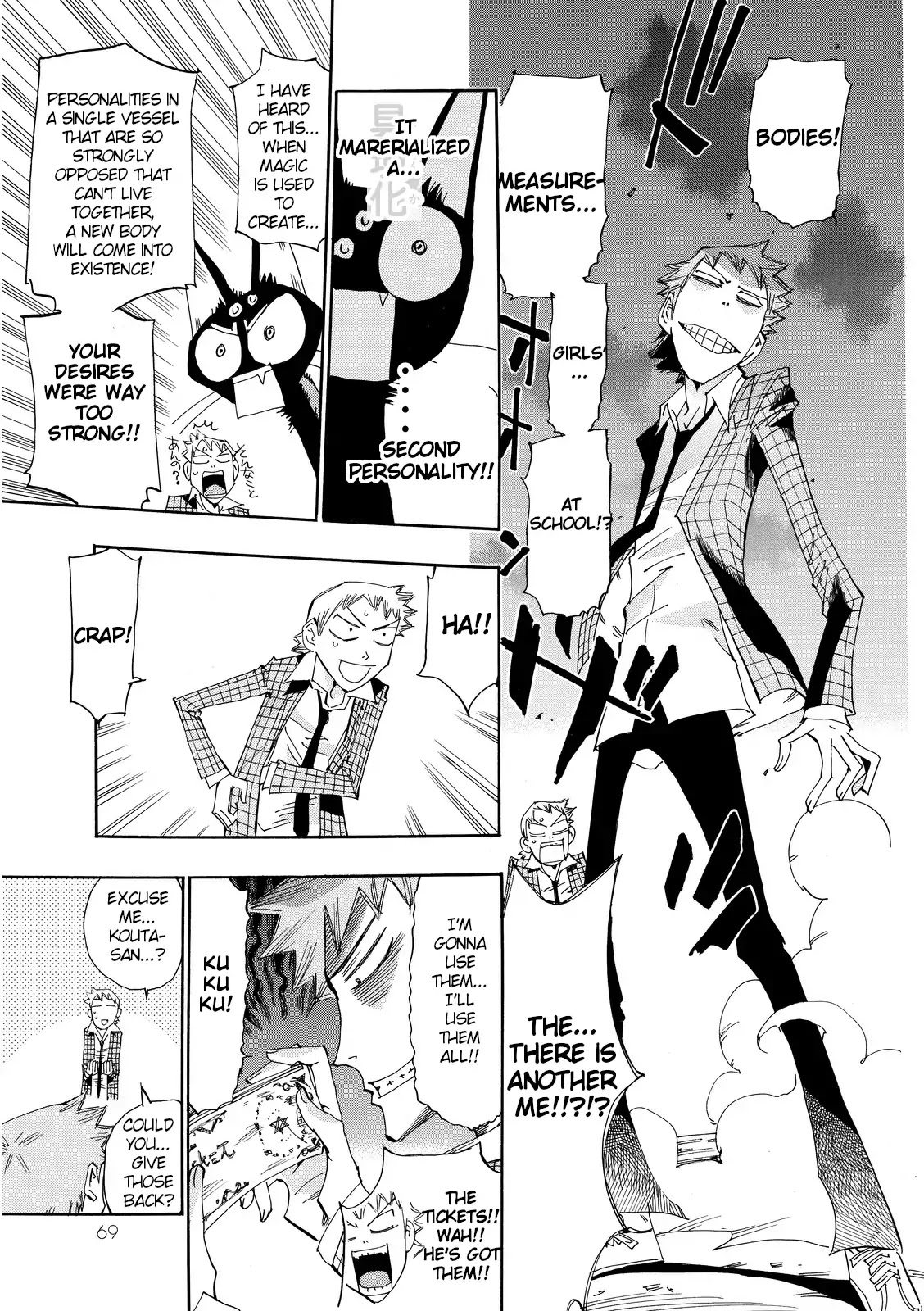 Majimoji Rurumo Chapter 20 page 9 - Chapter 20: The gift left by a witch