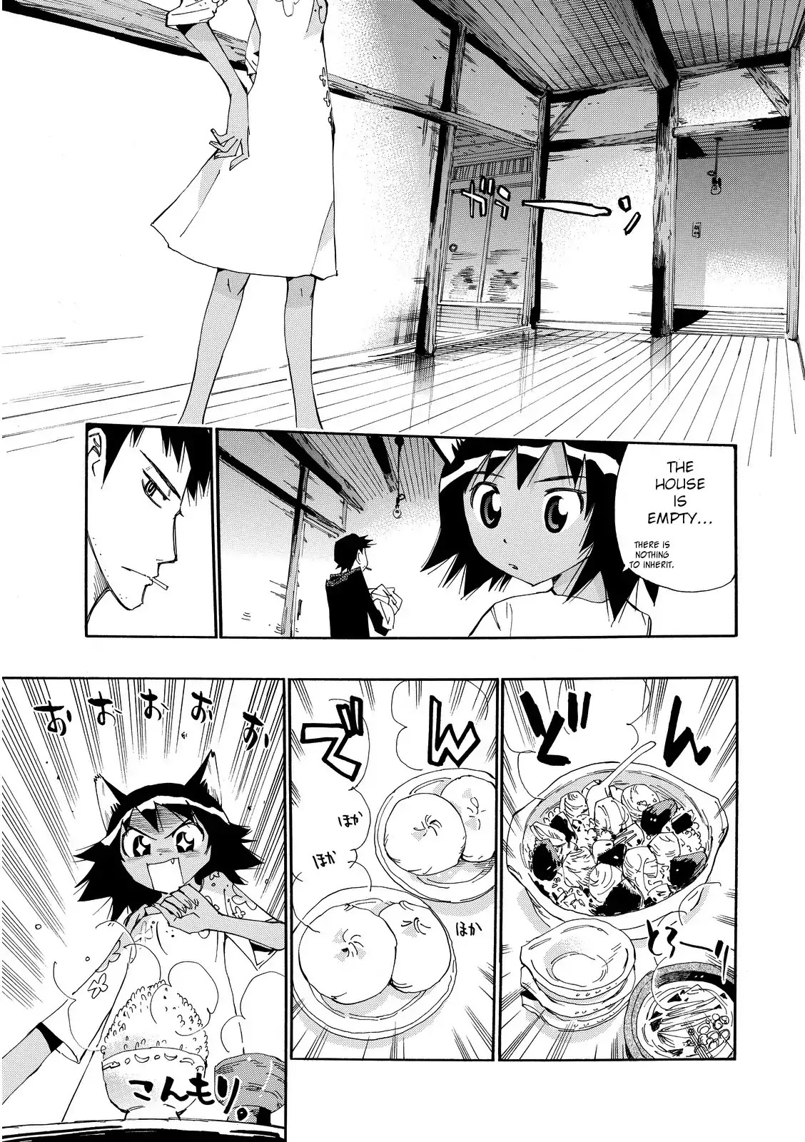 Majimoji Rurumo Chapter 22 page 12 - Chapter 22: The Cat and the Long Boots