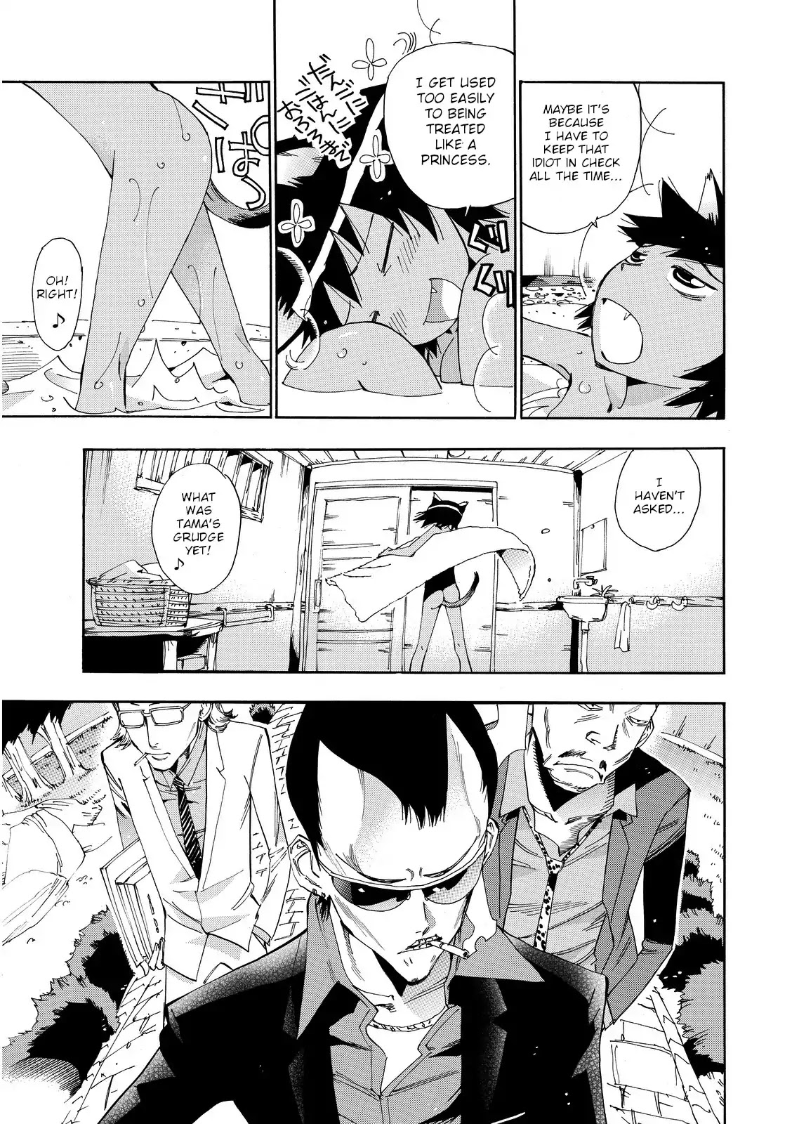 Majimoji Rurumo Chapter 22 page 14 - Chapter 22: The Cat and the Long Boots