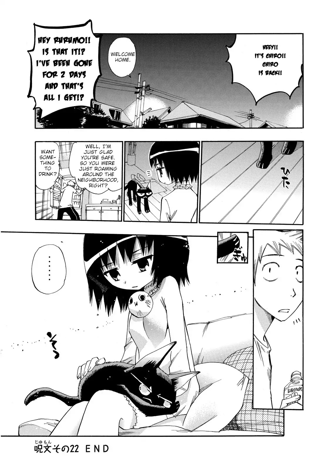 Majimoji Rurumo Chapter 22 page 26 - Chapter 22: The Cat and the Long Boots