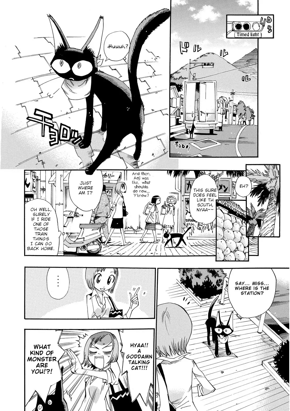 Majimoji Rurumo Chapter 22 page 4 - Chapter 22: The Cat and the Long Boots