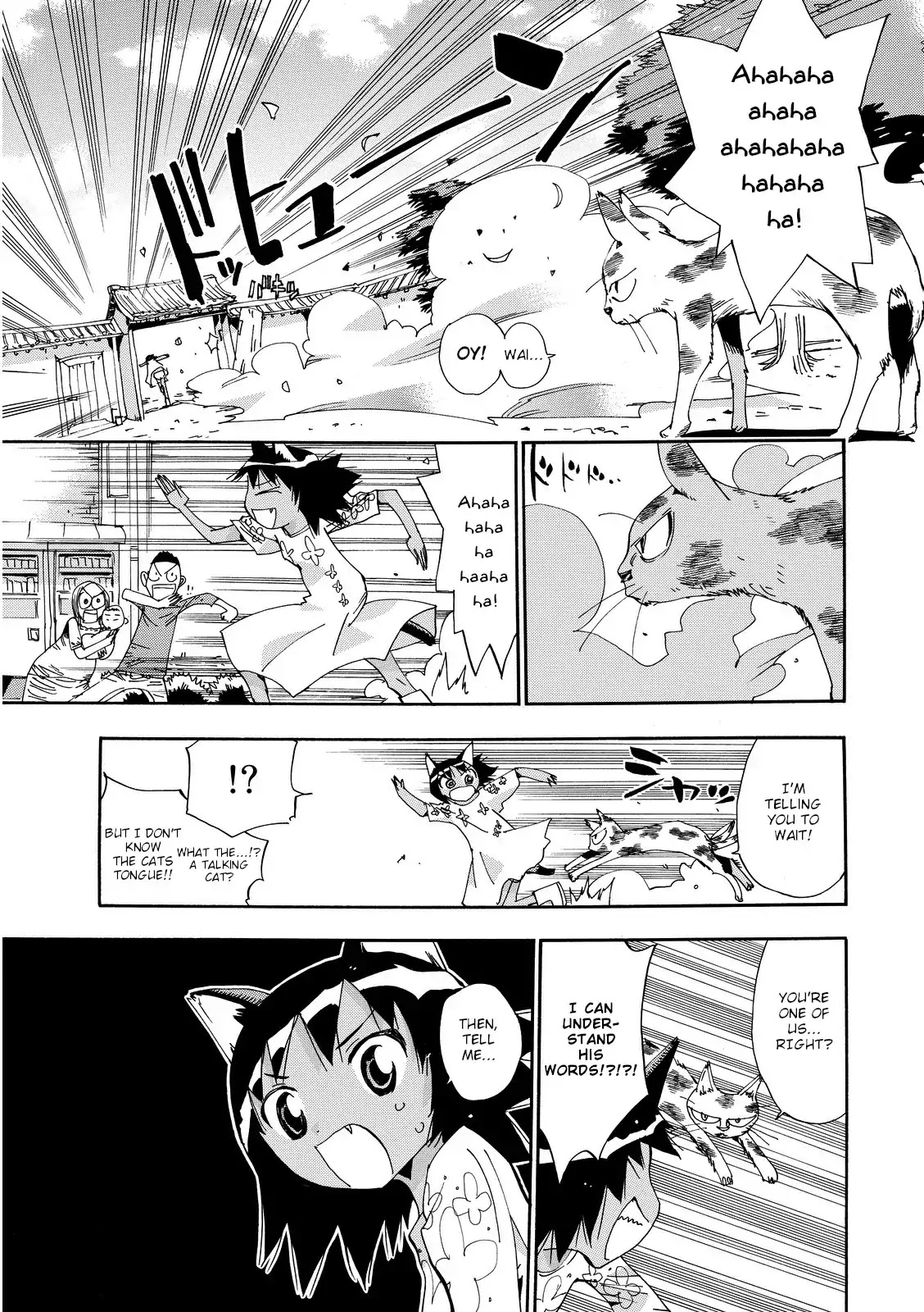 Majimoji Rurumo Chapter 22 page 6 - Chapter 22: The Cat and the Long Boots
