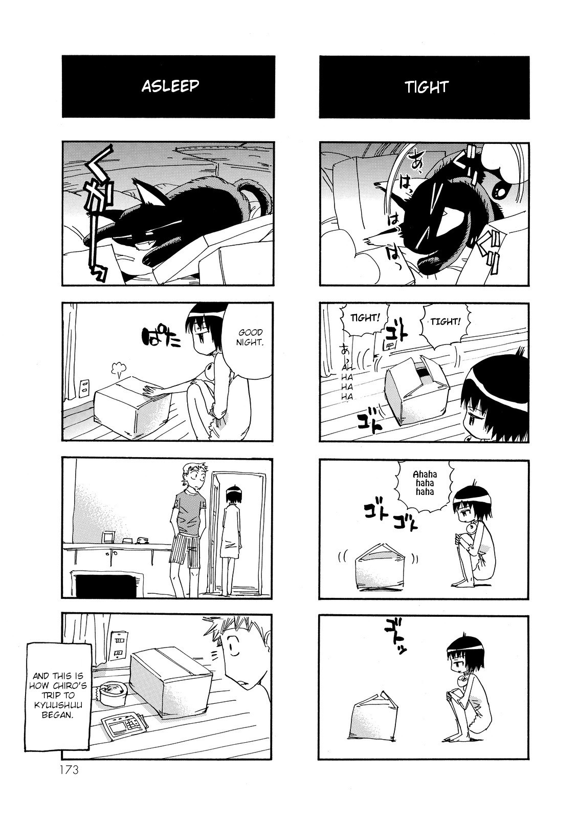 Majimoji Rurumo Chapter 23.5 page 2 - Chapter 23.5: 4koma extra