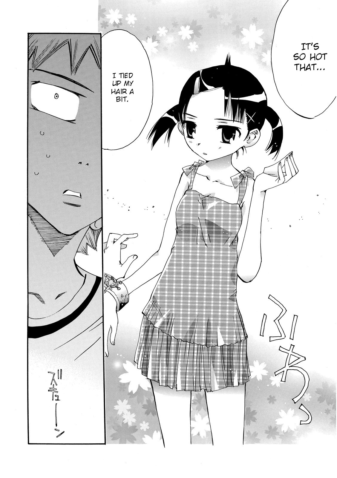 Majimoji Rurumo Chapter 23 page 14 - Chapter 23: The young witch and the dangerous handcuffs