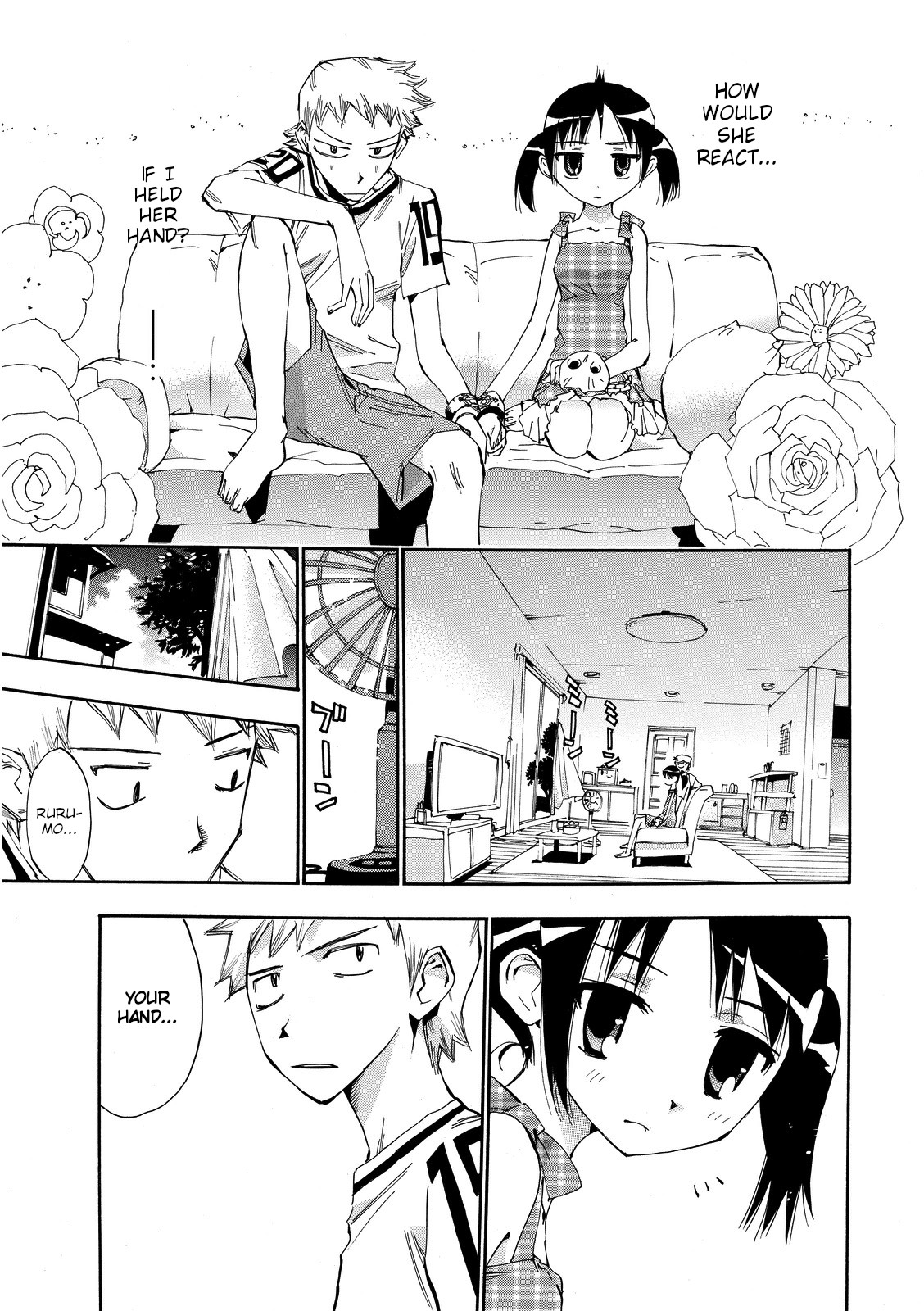 Majimoji Rurumo Chapter 23 page 17 - Chapter 23: The young witch and the dangerous handcuffs