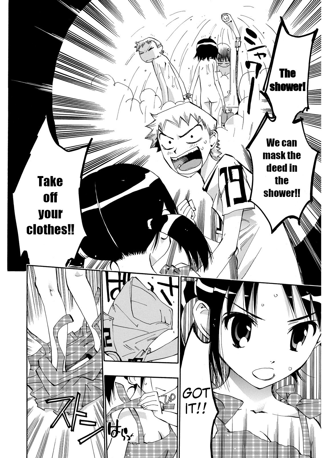 Majimoji Rurumo Chapter 23 page 22 - Chapter 23: The young witch and the dangerous handcuffs