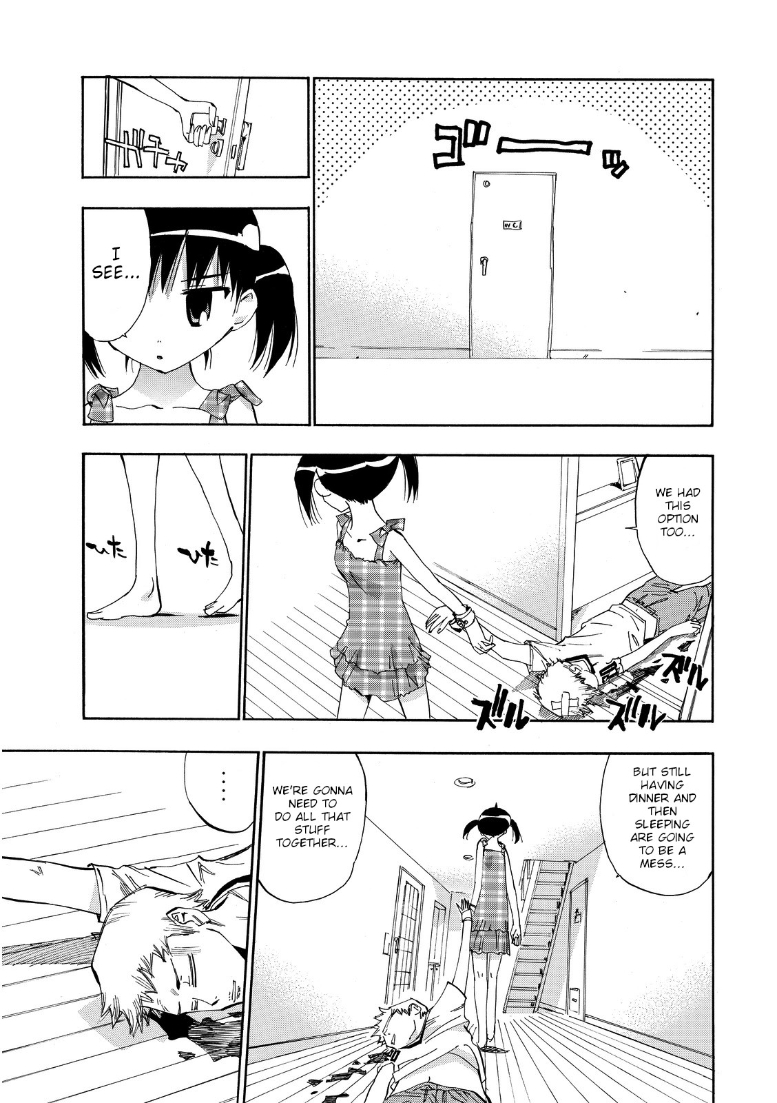 Majimoji Rurumo Chapter 23 page 25 - Chapter 23: The young witch and the dangerous handcuffs