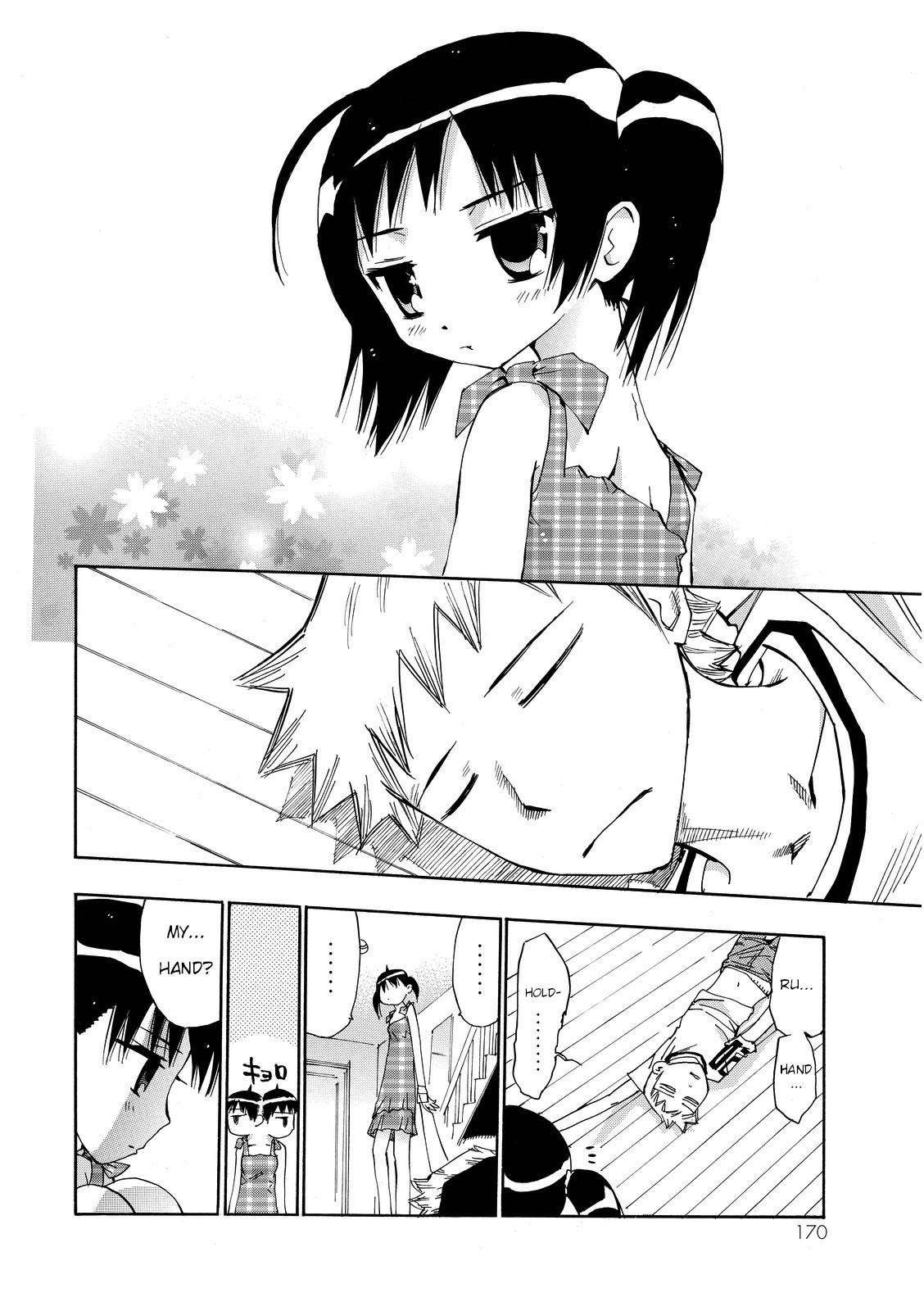 Majimoji Rurumo Chapter 23 page 26 - Chapter 23: The young witch and the dangerous handcuffs