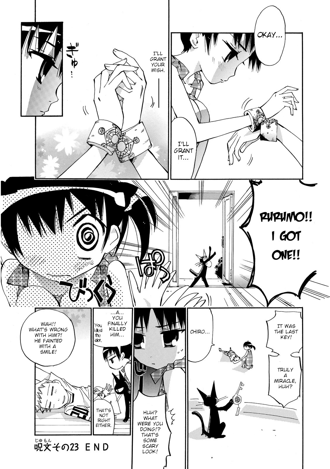 Majimoji Rurumo Chapter 23 page 27 - Chapter 23: The young witch and the dangerous handcuffs