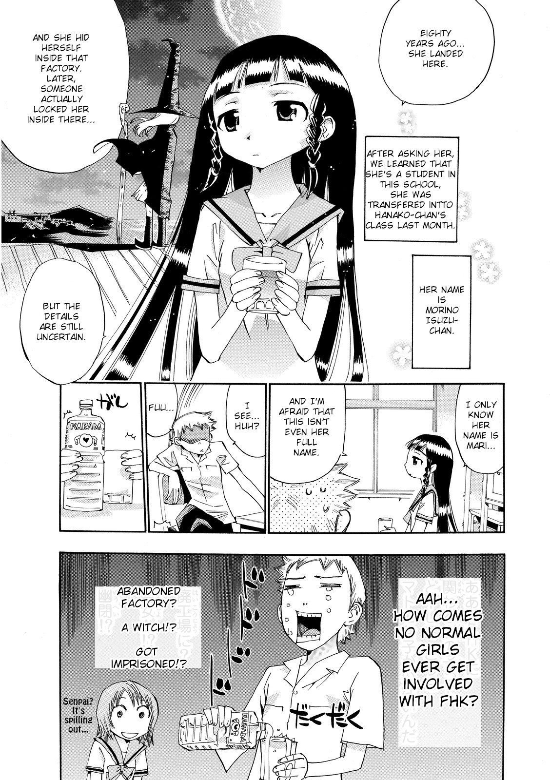 Majimoji Rurumo Chapter 24 page 11 - Chapter 24: Forward! FHK Scouts.
