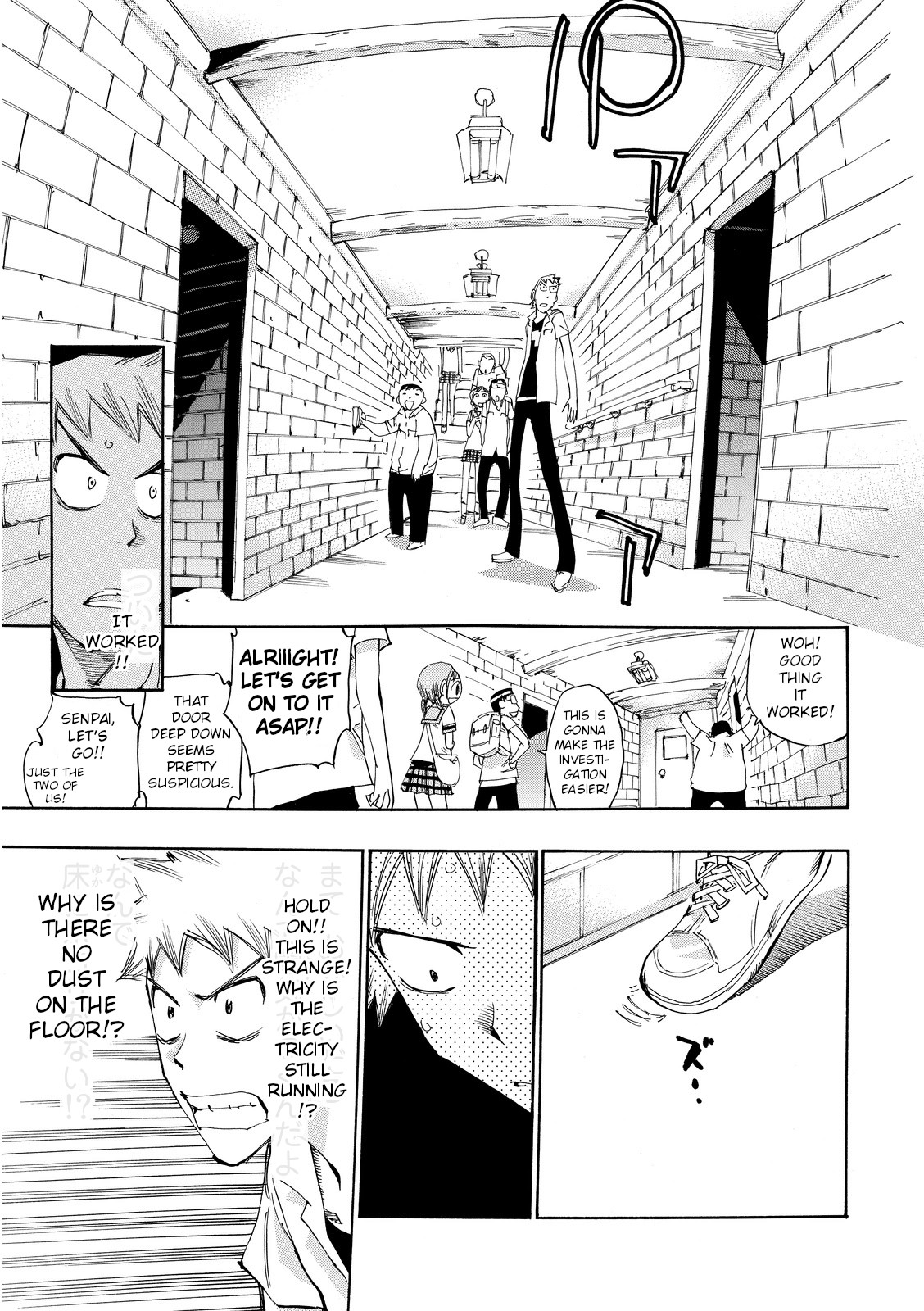 Majimoji Rurumo Chapter 24 page 23 - Chapter 24: Forward! FHK Scouts.
