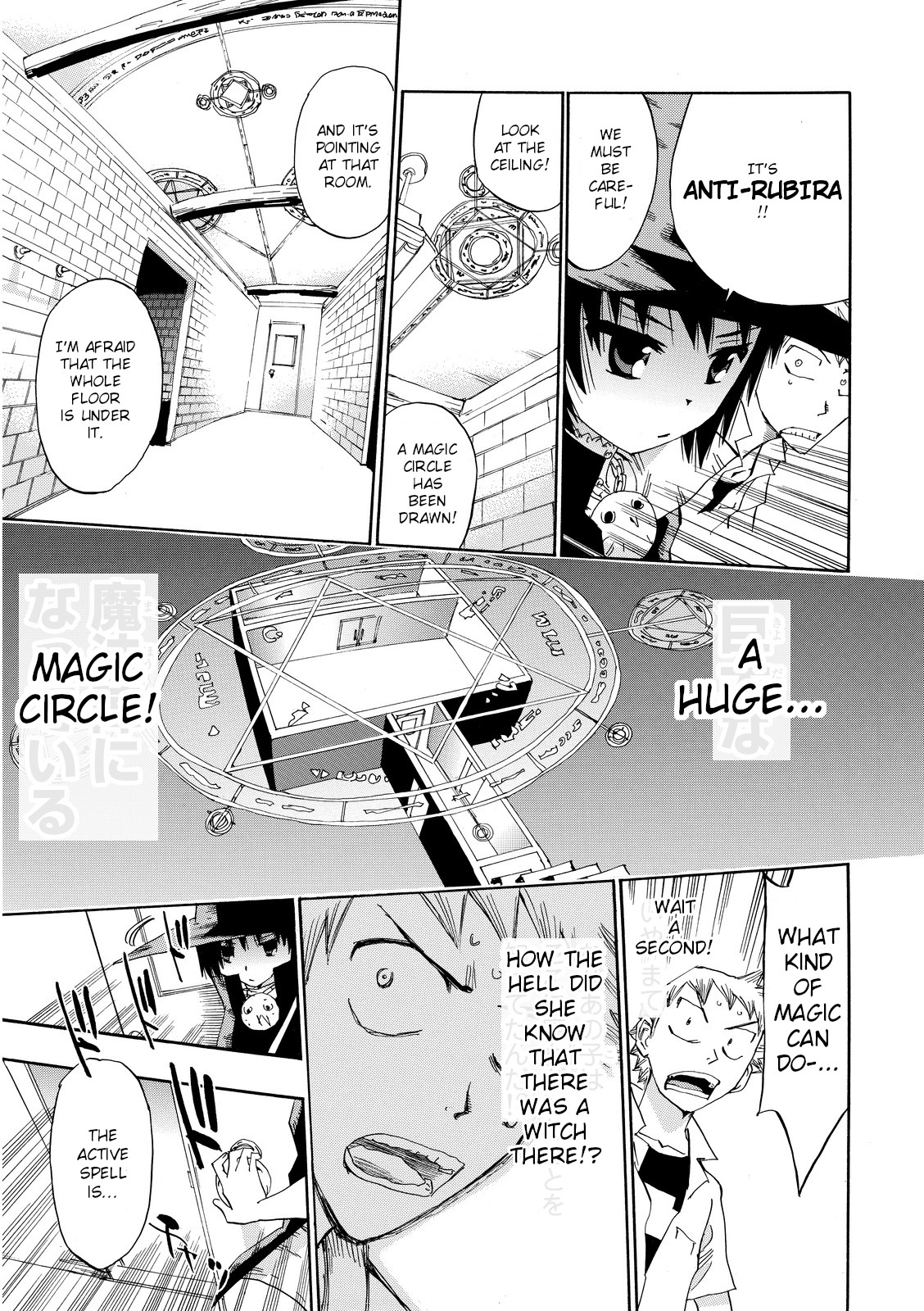 Majimoji Rurumo Chapter 24 page 25 - Chapter 24: Forward! FHK Scouts.