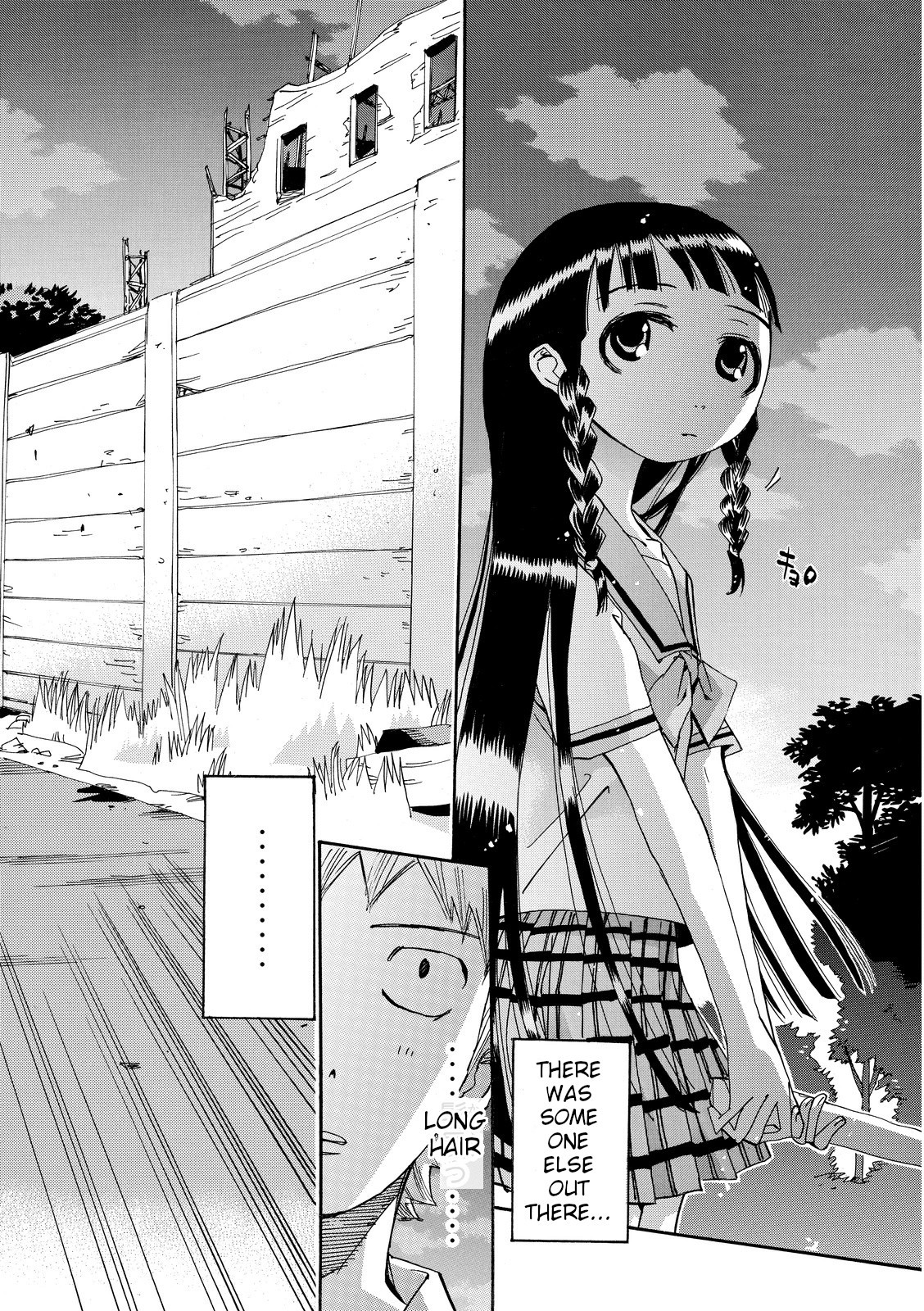 Majimoji Rurumo Chapter 24 page 7 - Chapter 24: Forward! FHK Scouts.