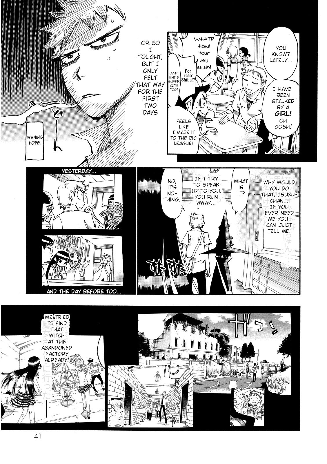 Majimoji Rurumo Chapter 25 page 5 - Chapter 25: A Gift for Grandma