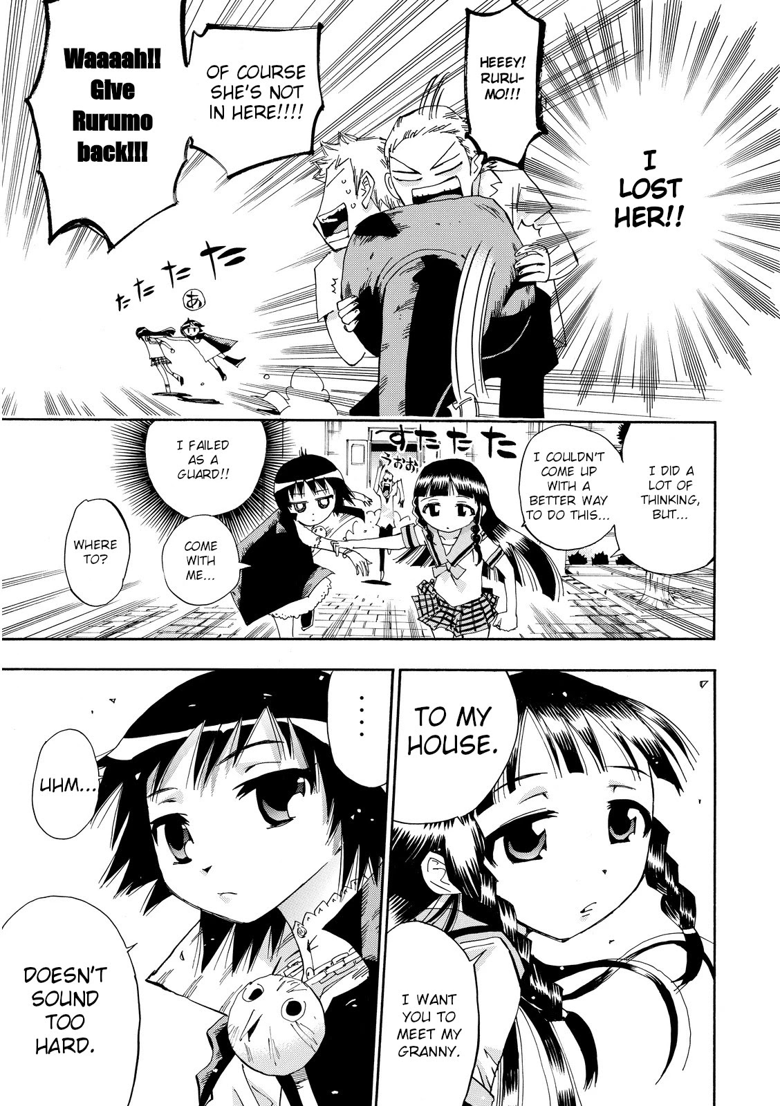 Majimoji Rurumo Chapter 25 page 7 - Chapter 25: A Gift for Grandma