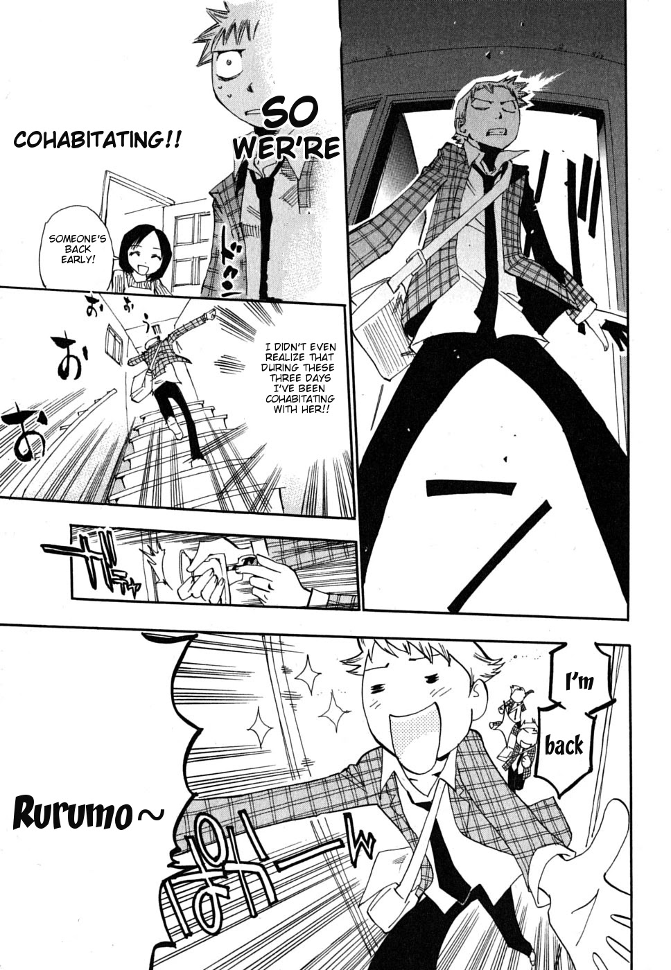 Majimoji Rurumo Chapter 3 page 17 - Chapter 3: Secret Room.