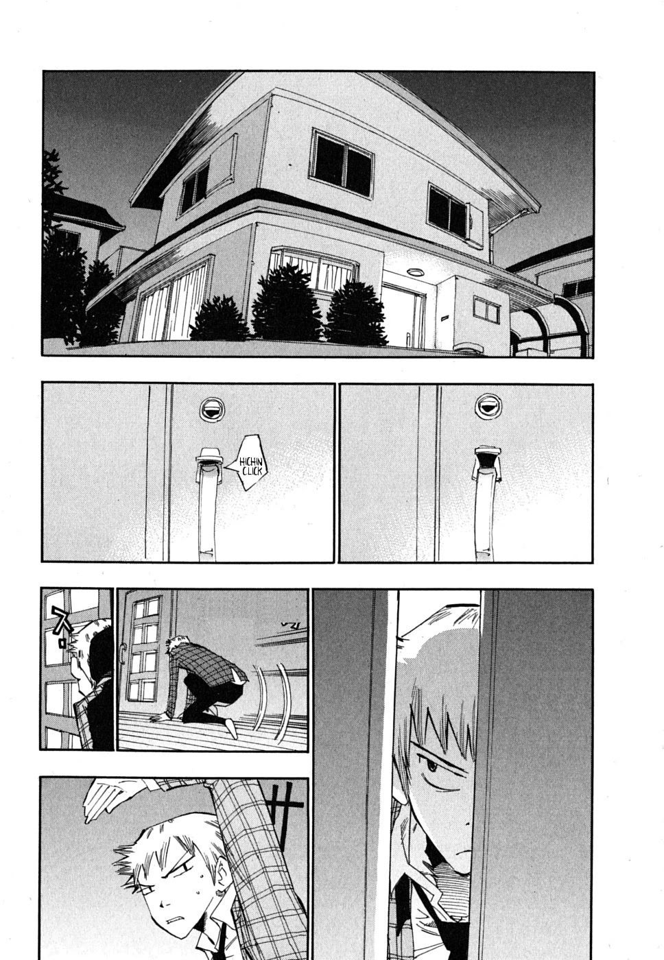 Majimoji Rurumo Chapter 3 page 4 - Chapter 3: Secret Room.