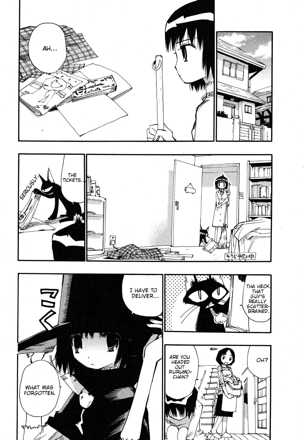 Majimoji Rurumo Chapter 4.2 page 10 - Chapter 4 (v2) v2 : 4th Spell - Shibaki Travels the Road of a Stud