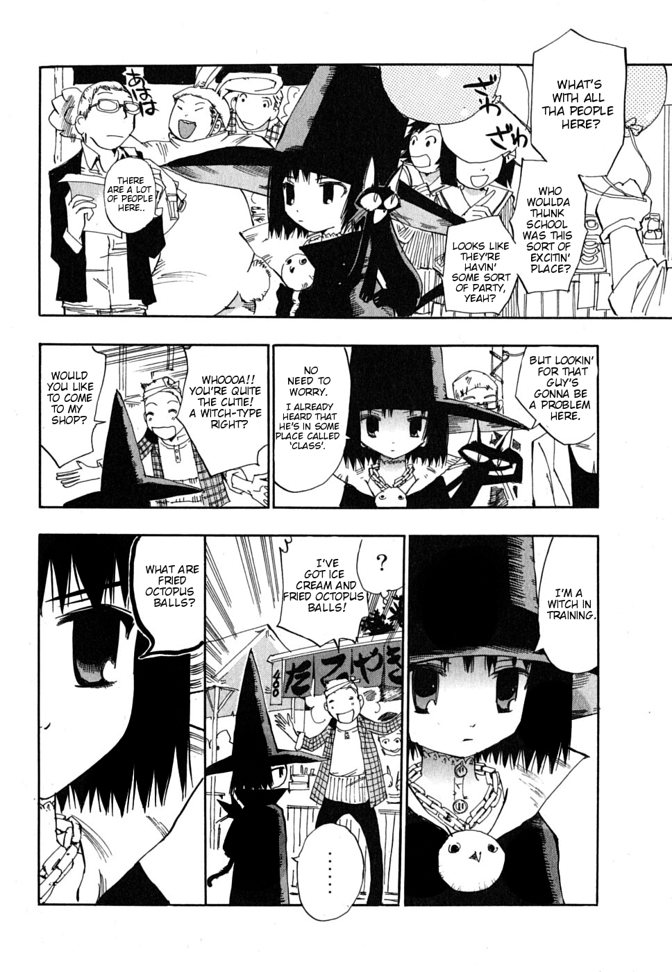 Majimoji Rurumo Chapter 4.2 page 12 - Chapter 4 (v2) v2 : 4th Spell - Shibaki Travels the Road of a Stud