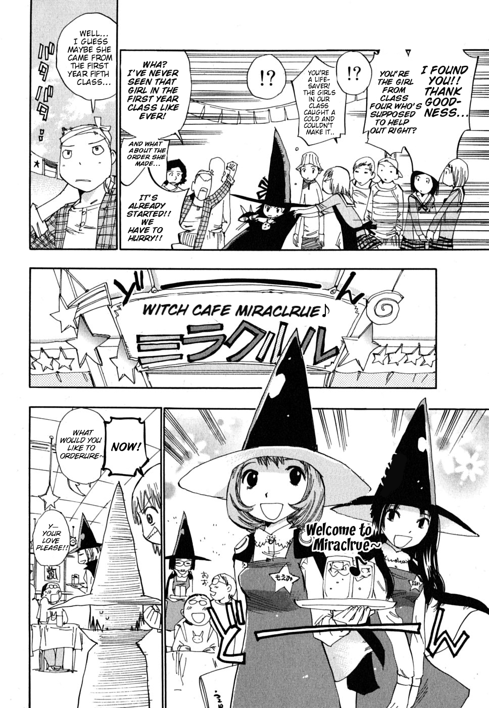 Majimoji Rurumo Chapter 4.2 page 14 - Chapter 4 (v2) v2 : 4th Spell - Shibaki Travels the Road of a Stud