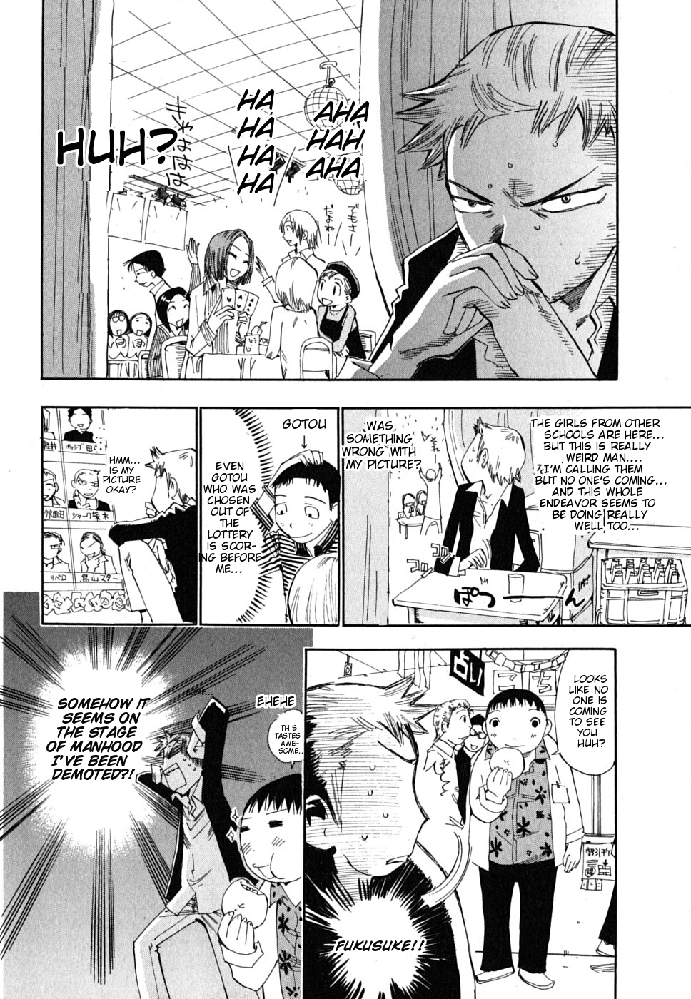 Majimoji Rurumo Chapter 4.2 page 16 - Chapter 4 (v2) v2 : 4th Spell - Shibaki Travels the Road of a Stud