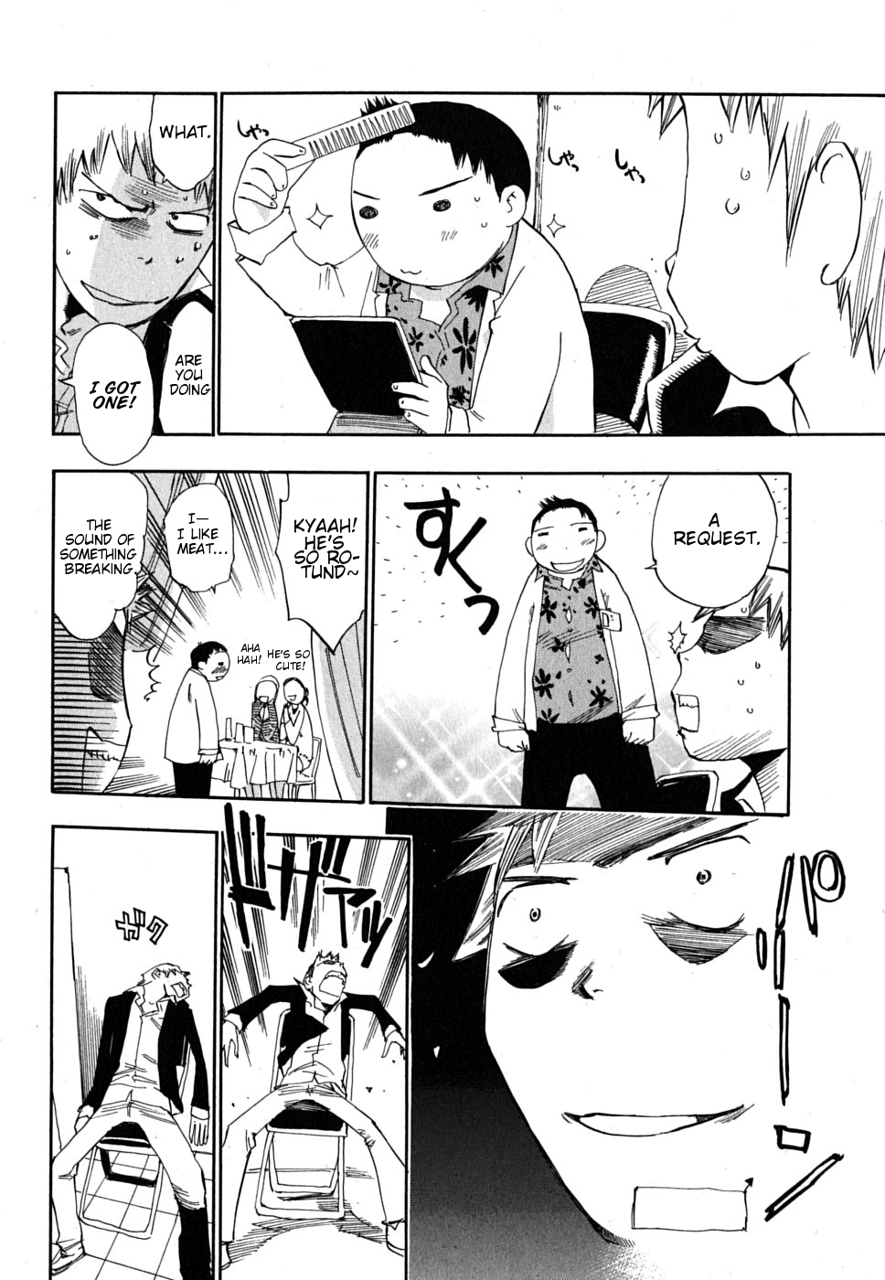 Majimoji Rurumo Chapter 4.2 page 22 - Chapter 4 (v2) v2 : 4th Spell - Shibaki Travels the Road of a Stud