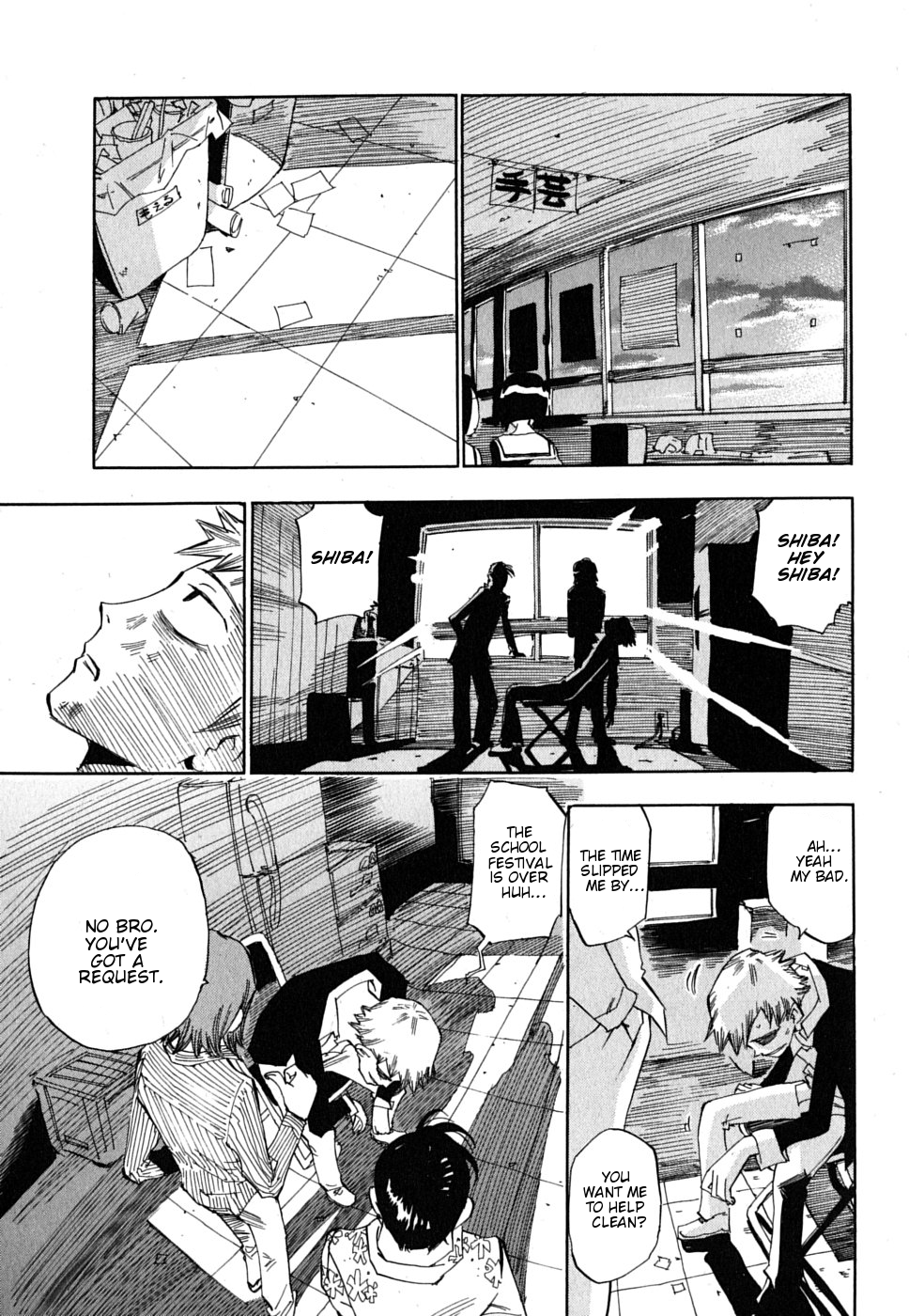 Majimoji Rurumo Chapter 4.2 page 23 - Chapter 4 (v2) v2 : 4th Spell - Shibaki Travels the Road of a Stud